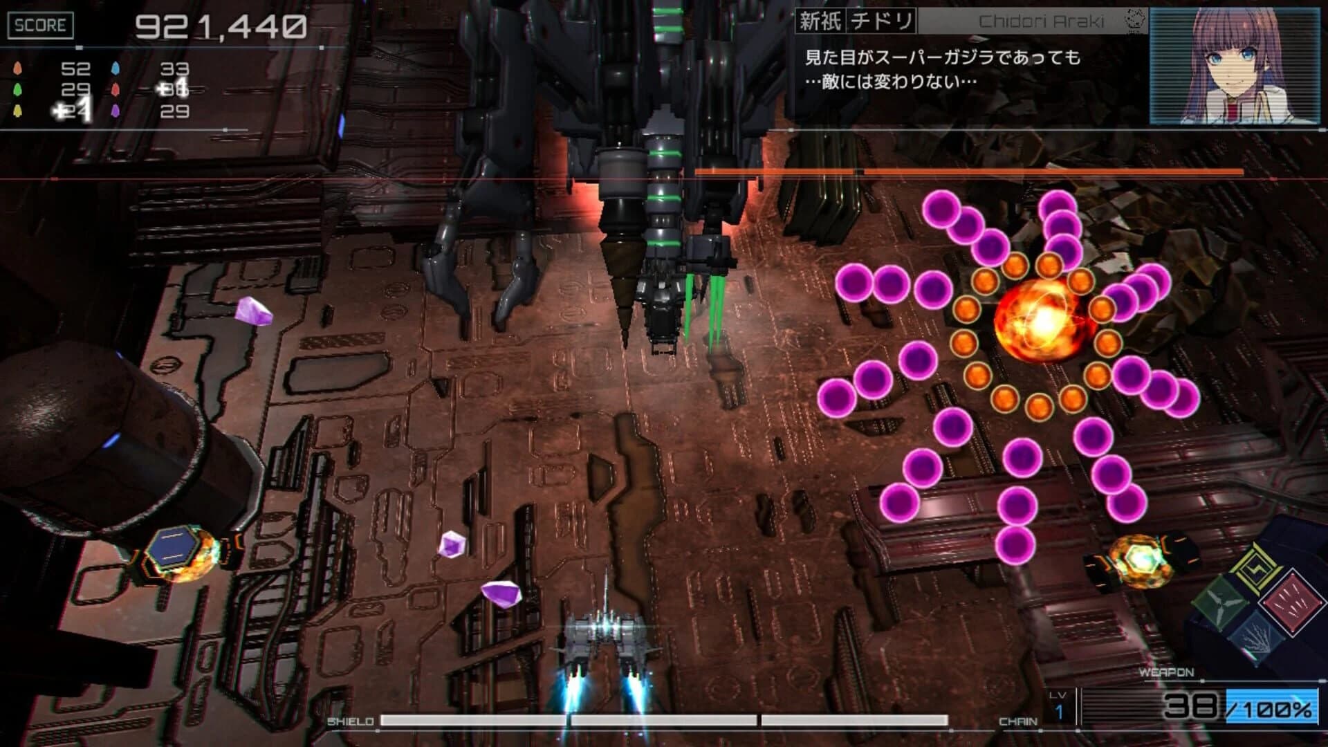 RXN: Raijin screenshot 5