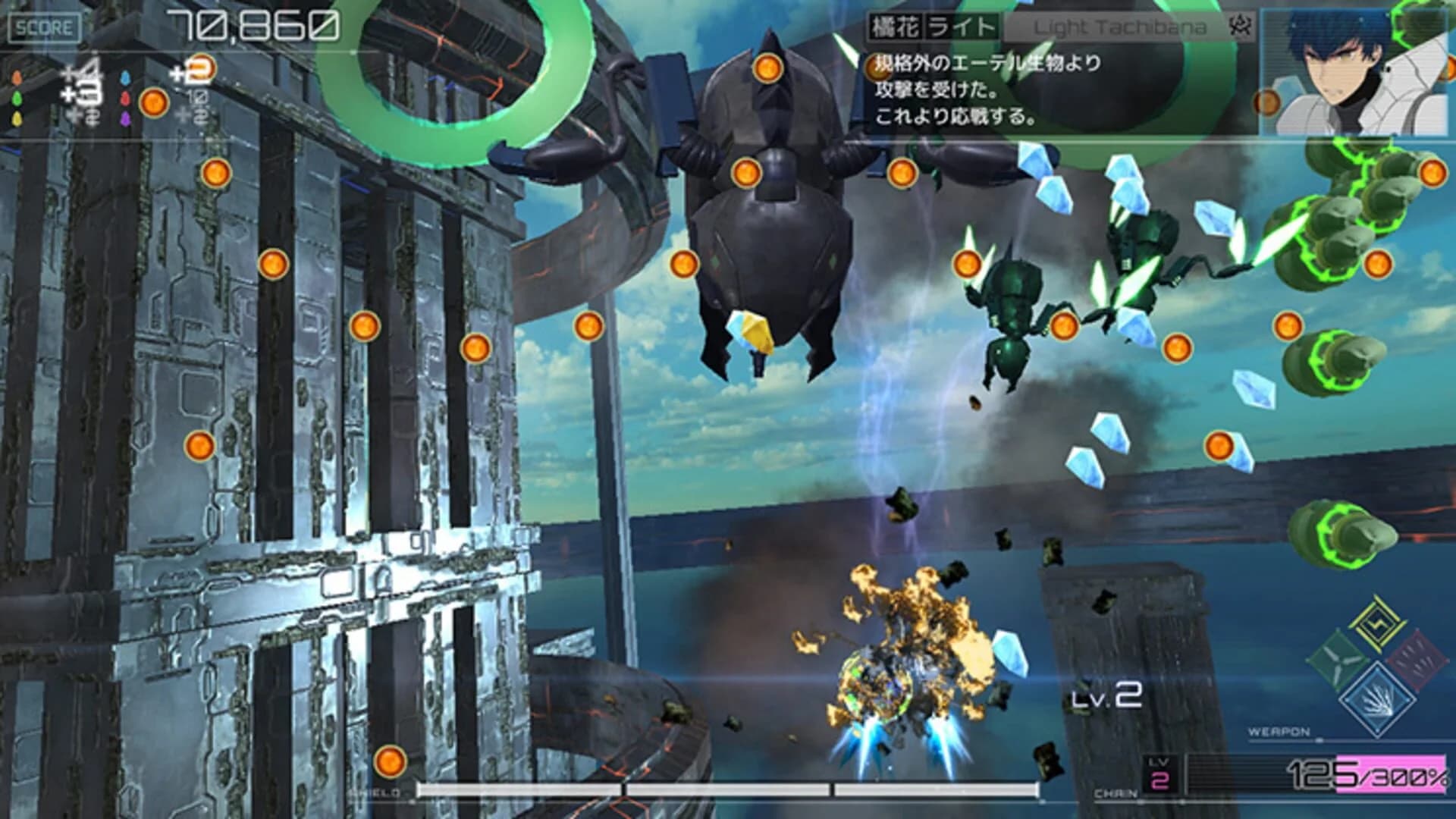 RXN: Raijin screenshot 1