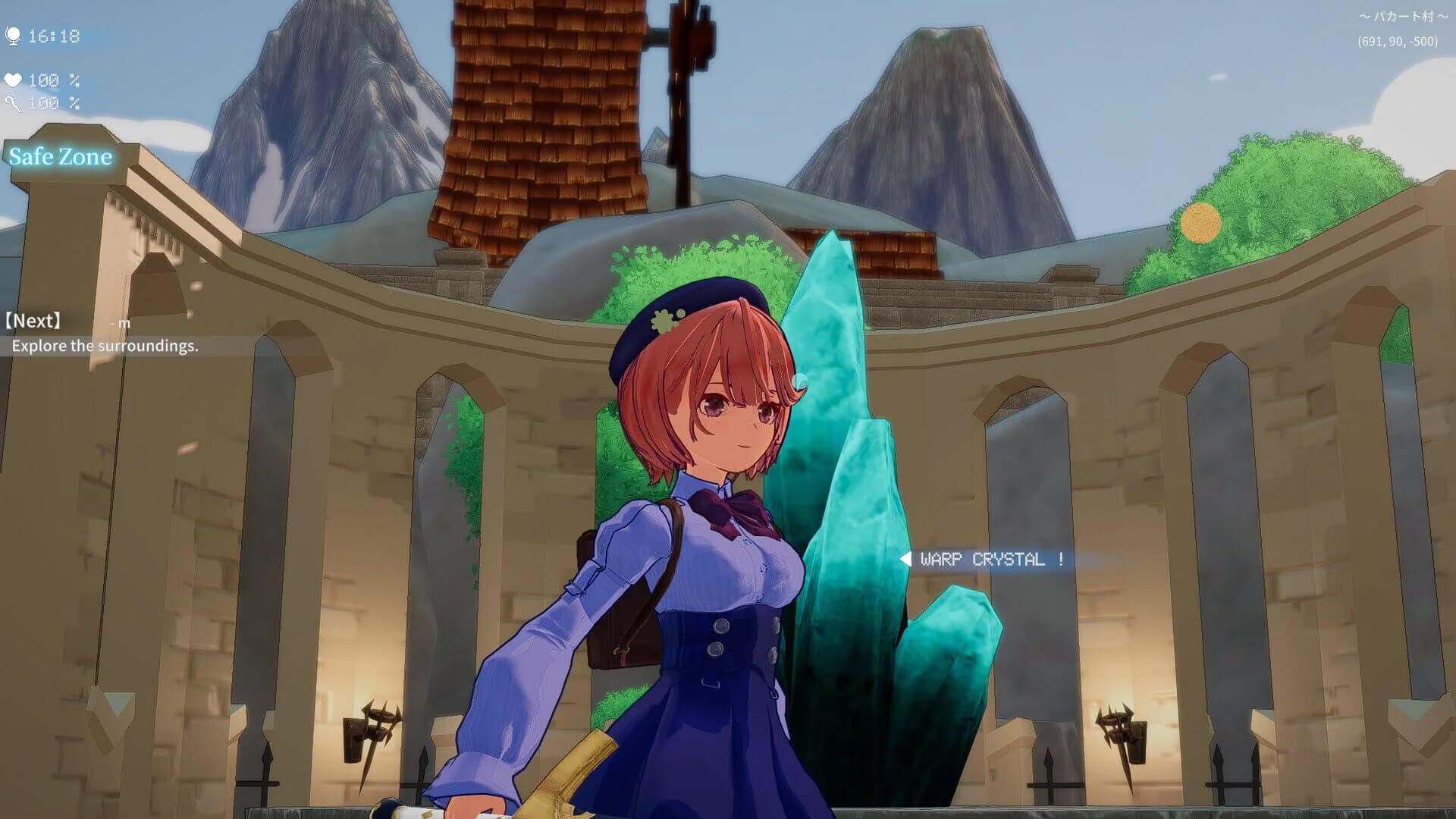 Ryne-Arca screenshot 1