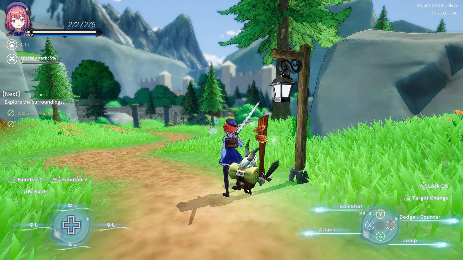 Ryne-Arca screenshot 3