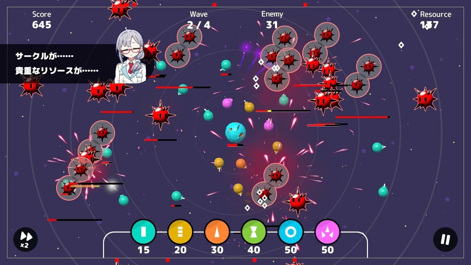 Sacular Defense screenshot 3