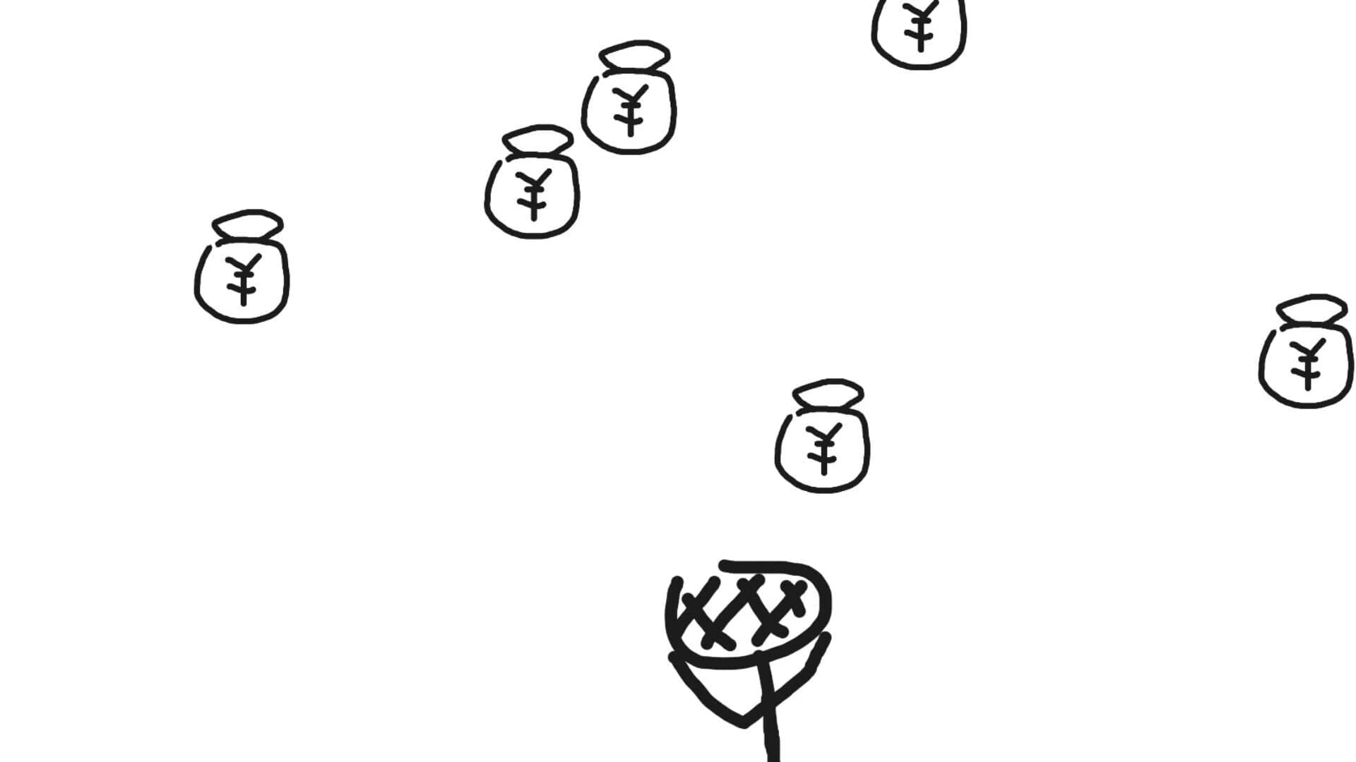 Sadboy screenshot 4