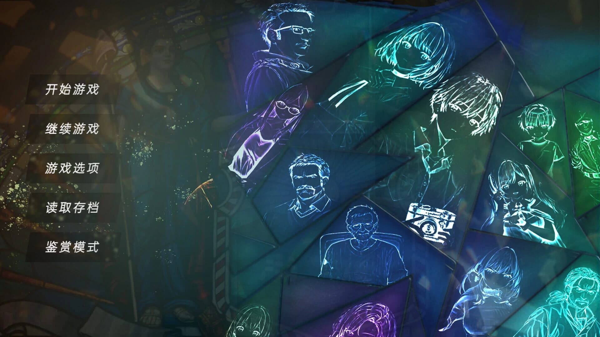 Safe House screenshot 1