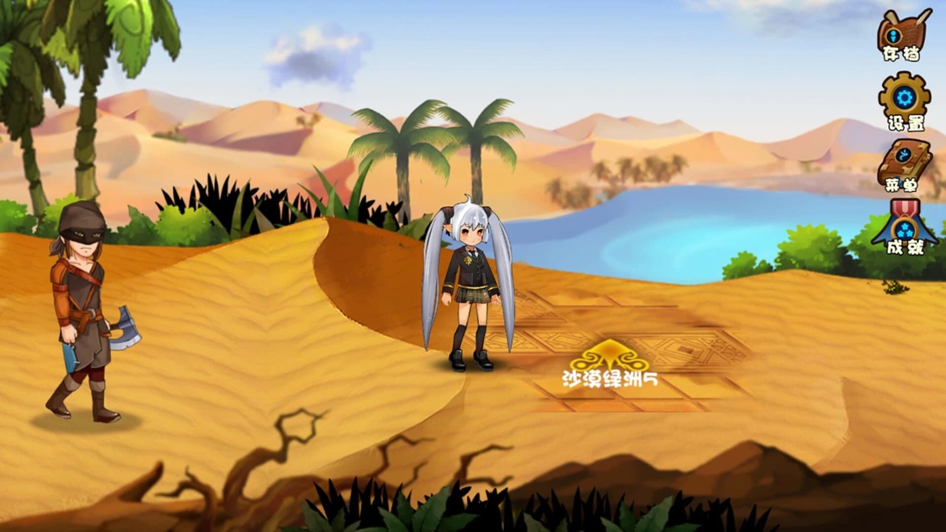 Sage Elegy screenshot 1