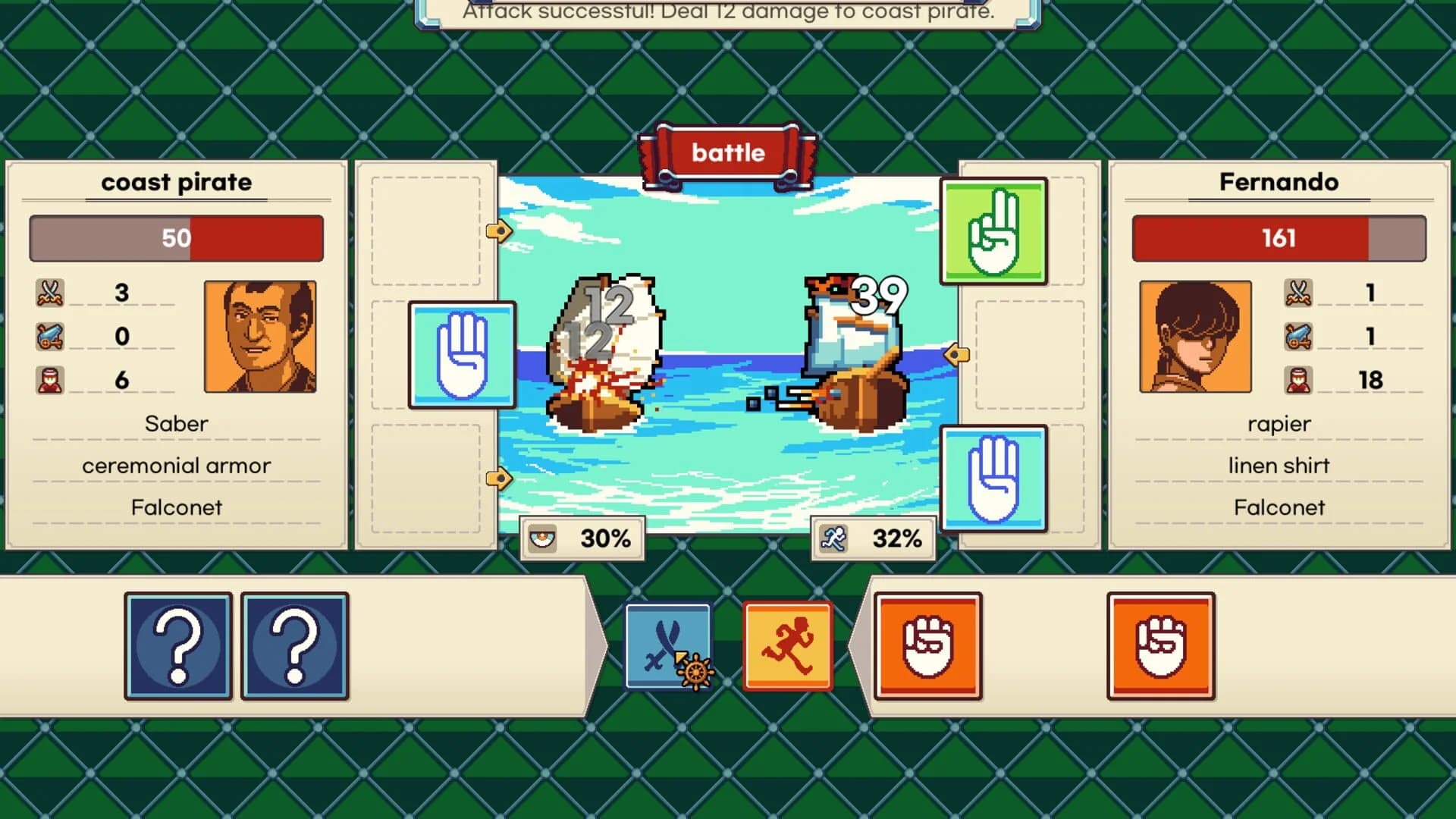 Sagres screenshot 2