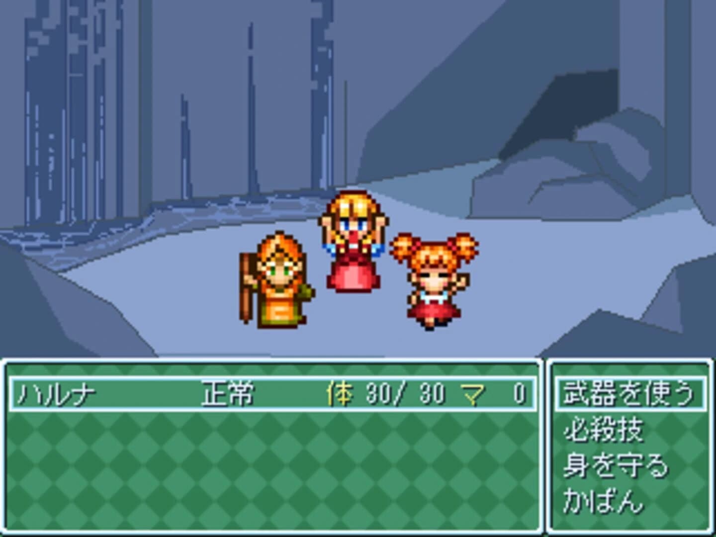 Saihate Hospital screenshot 2