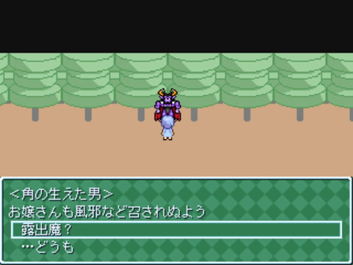 Saihate Hospital screenshot 1