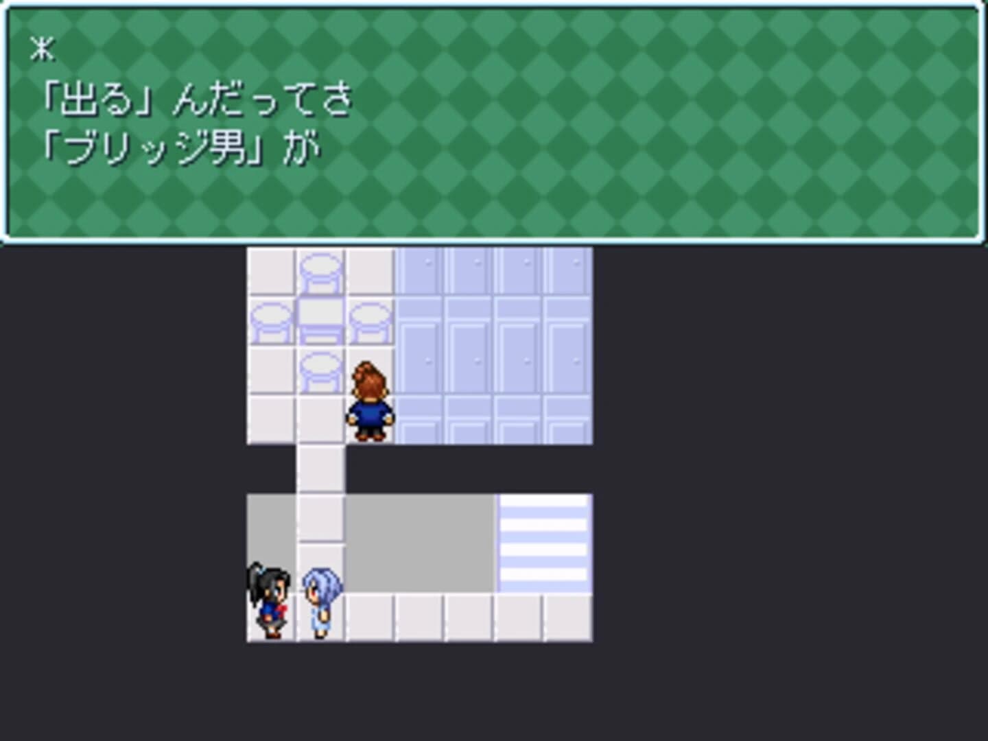 Saihate Hospital screenshot 3