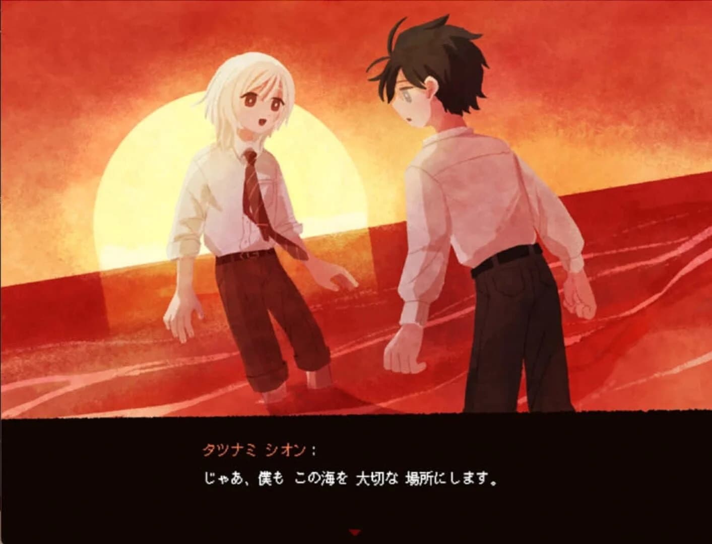 Saihate Station screenshot 3