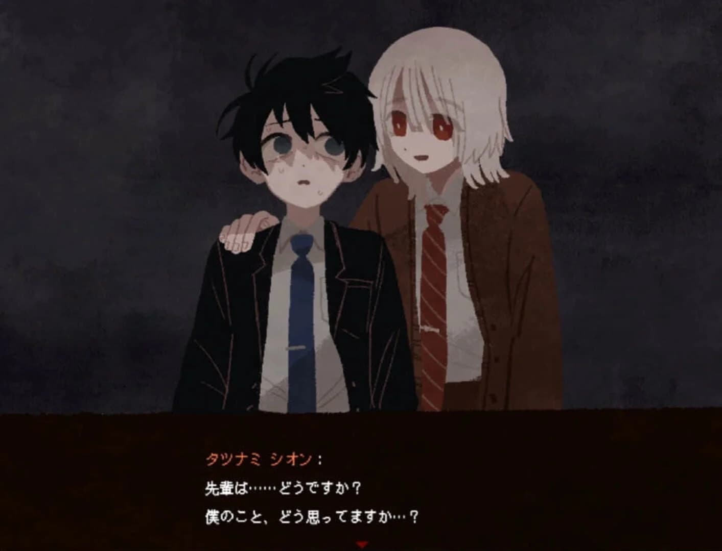 Saihate Station screenshot 2