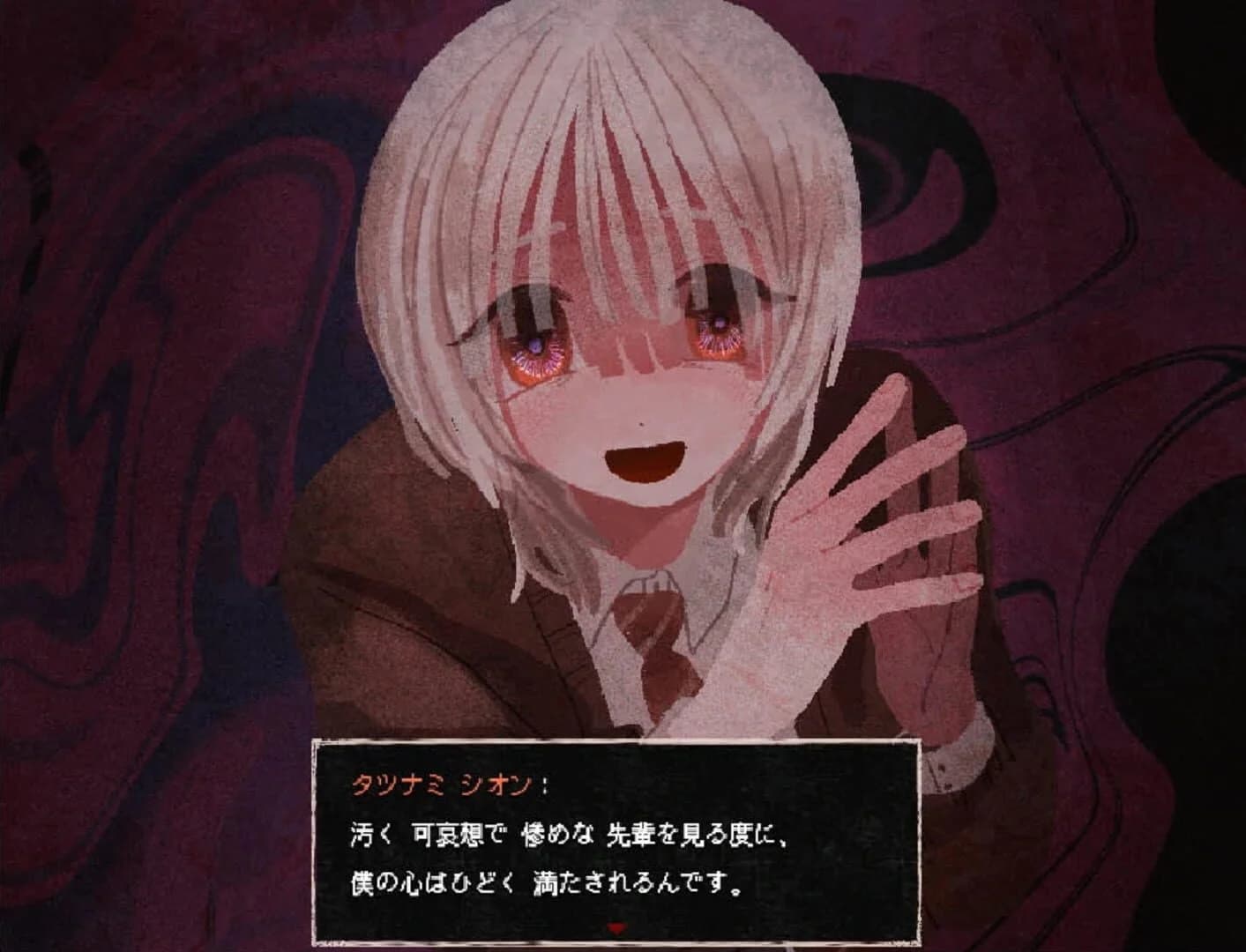 Saihate Station screenshot 1