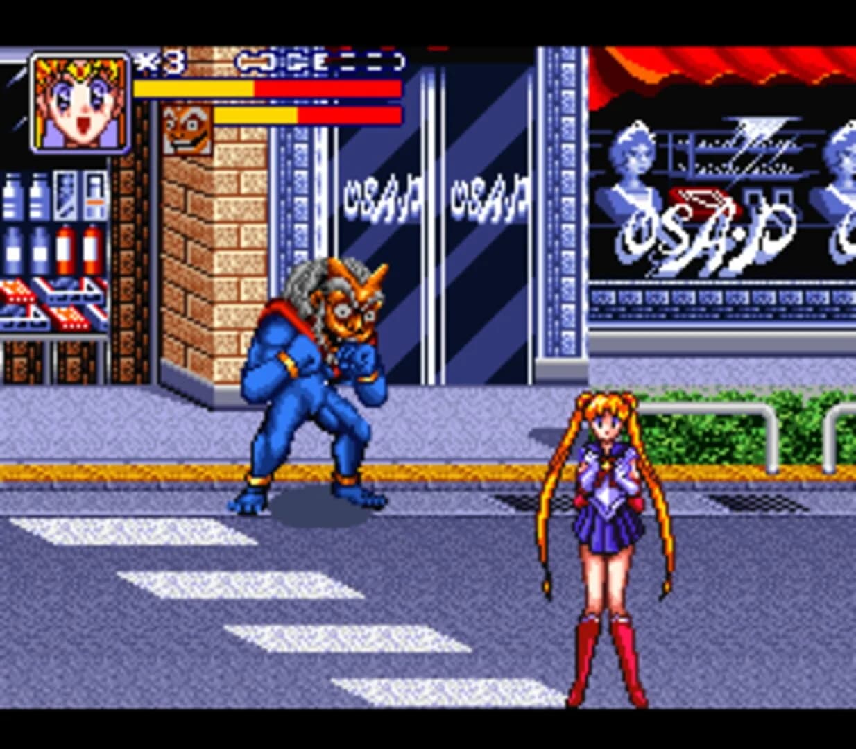 Sailor Moon screenshot 1