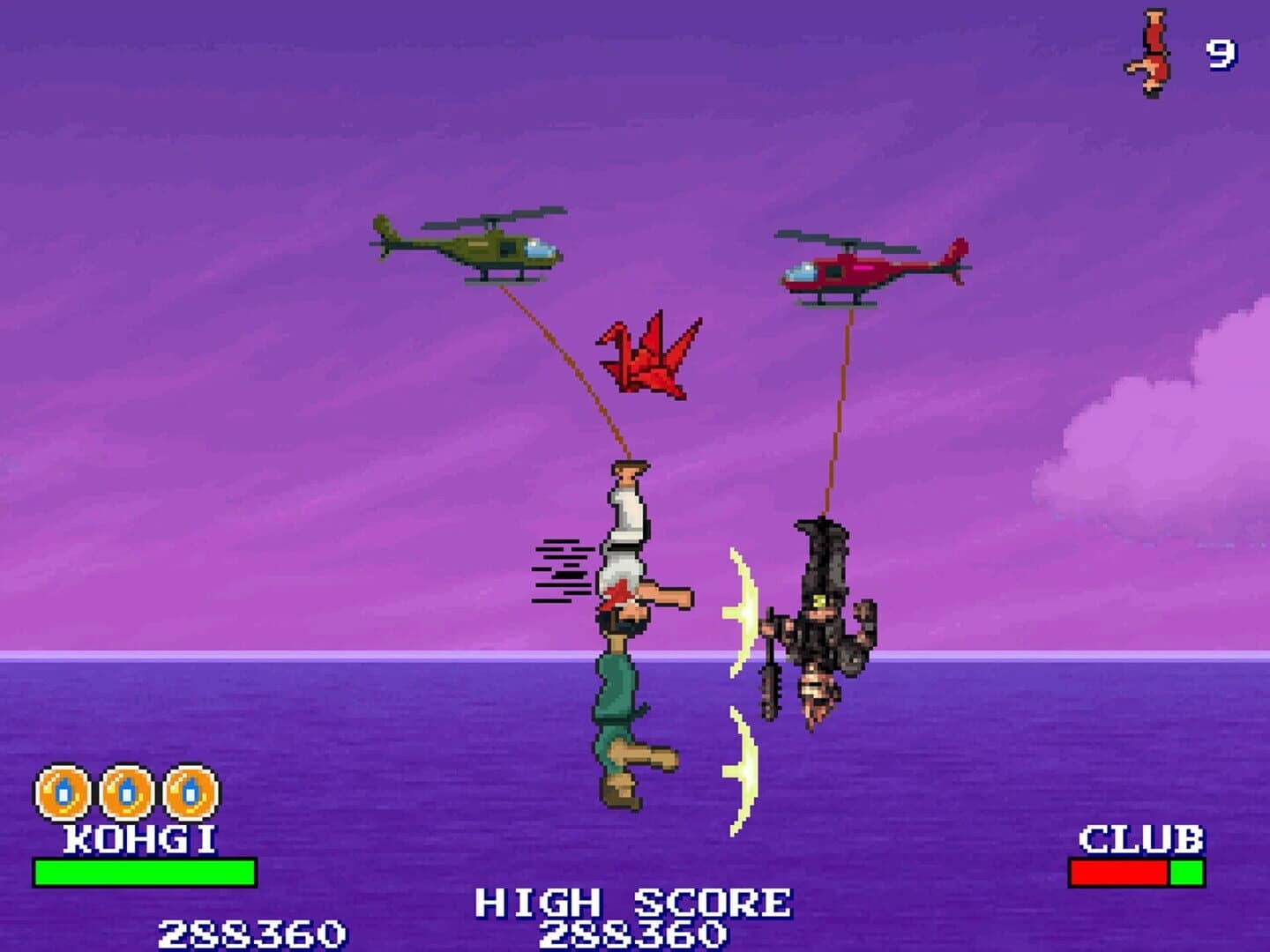 Saka-doh: The Reversal Arts screenshot 3