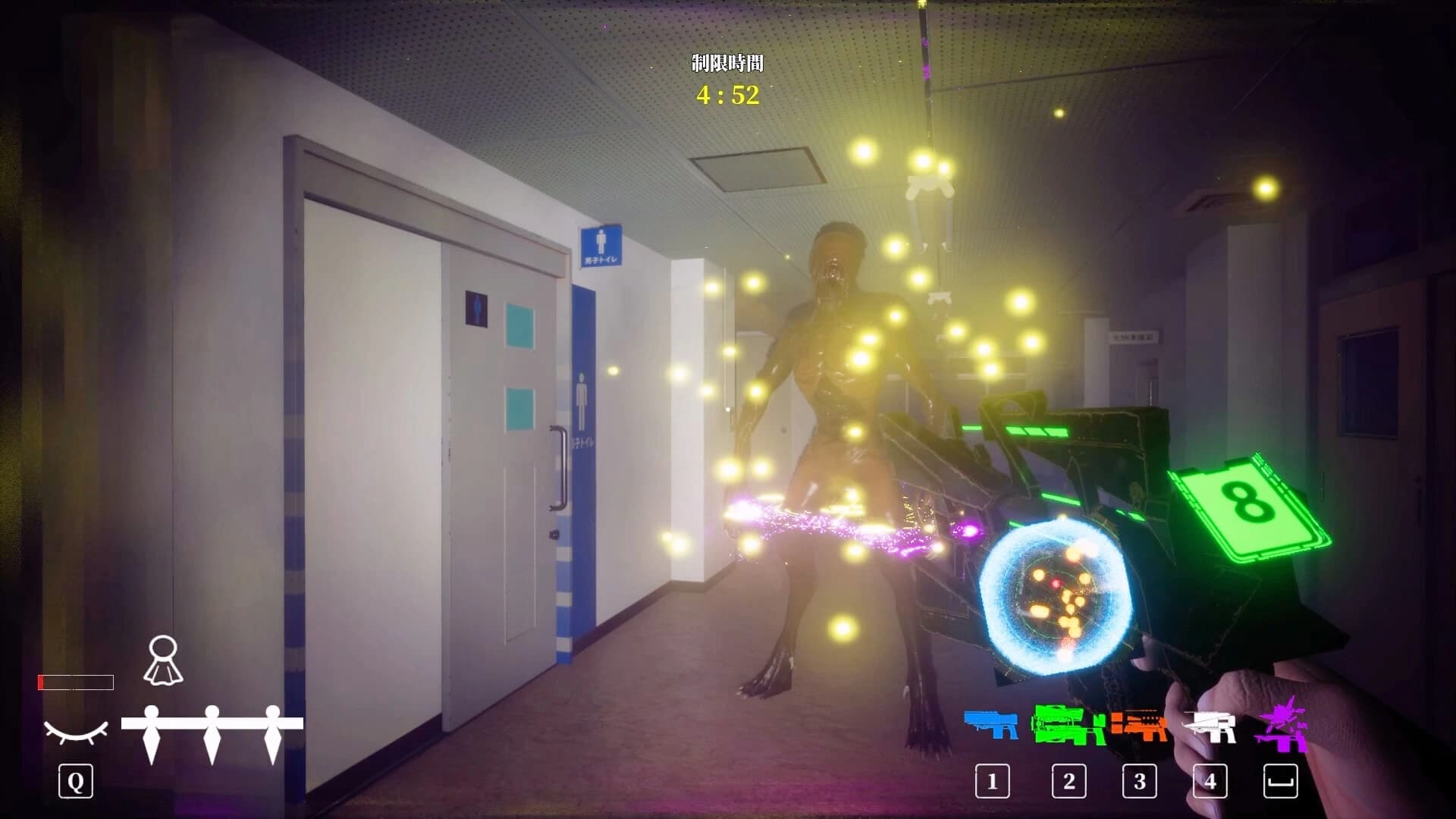 Sakimori screenshot 6