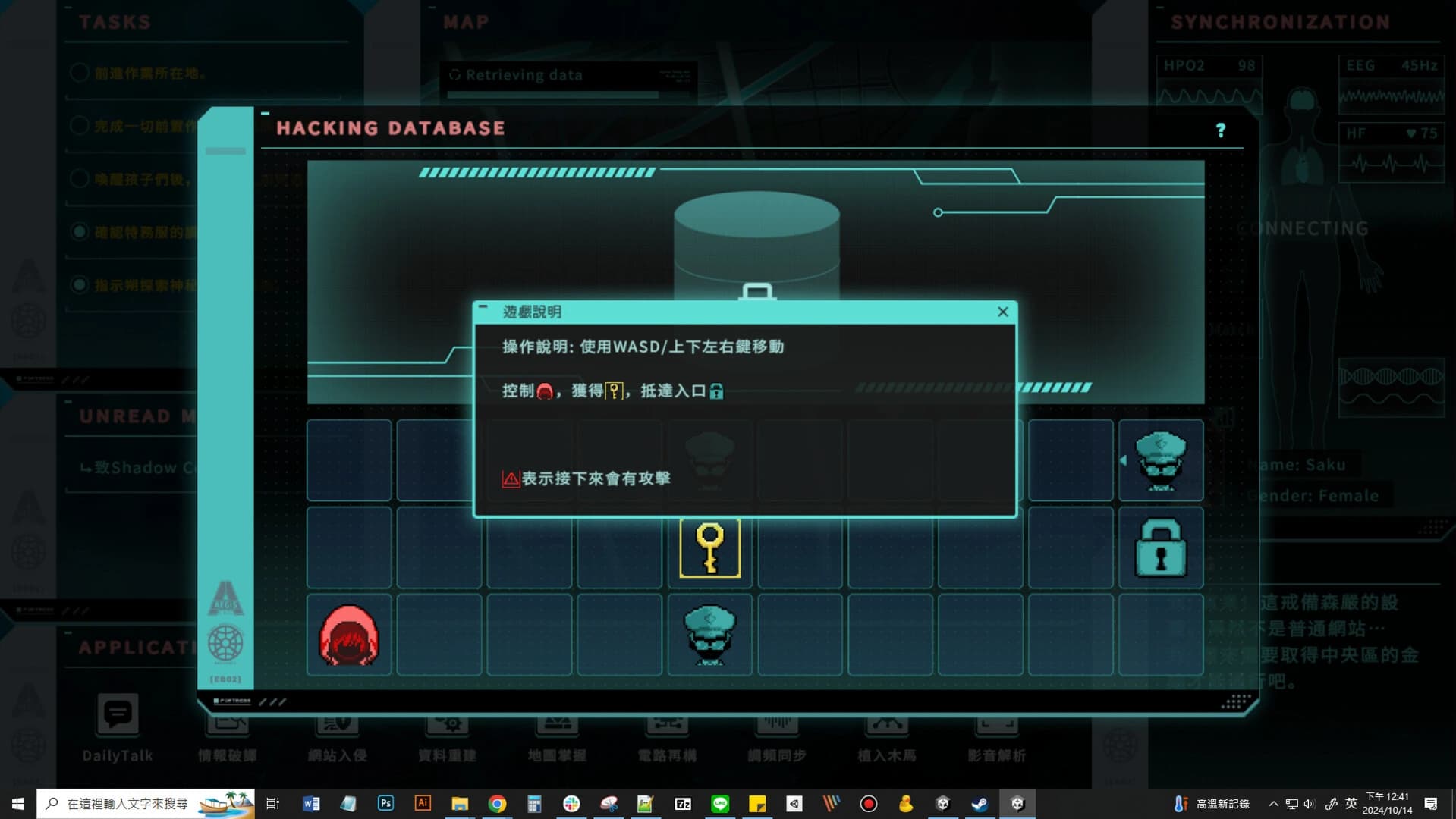 Saku the Covert Agent screenshot 7