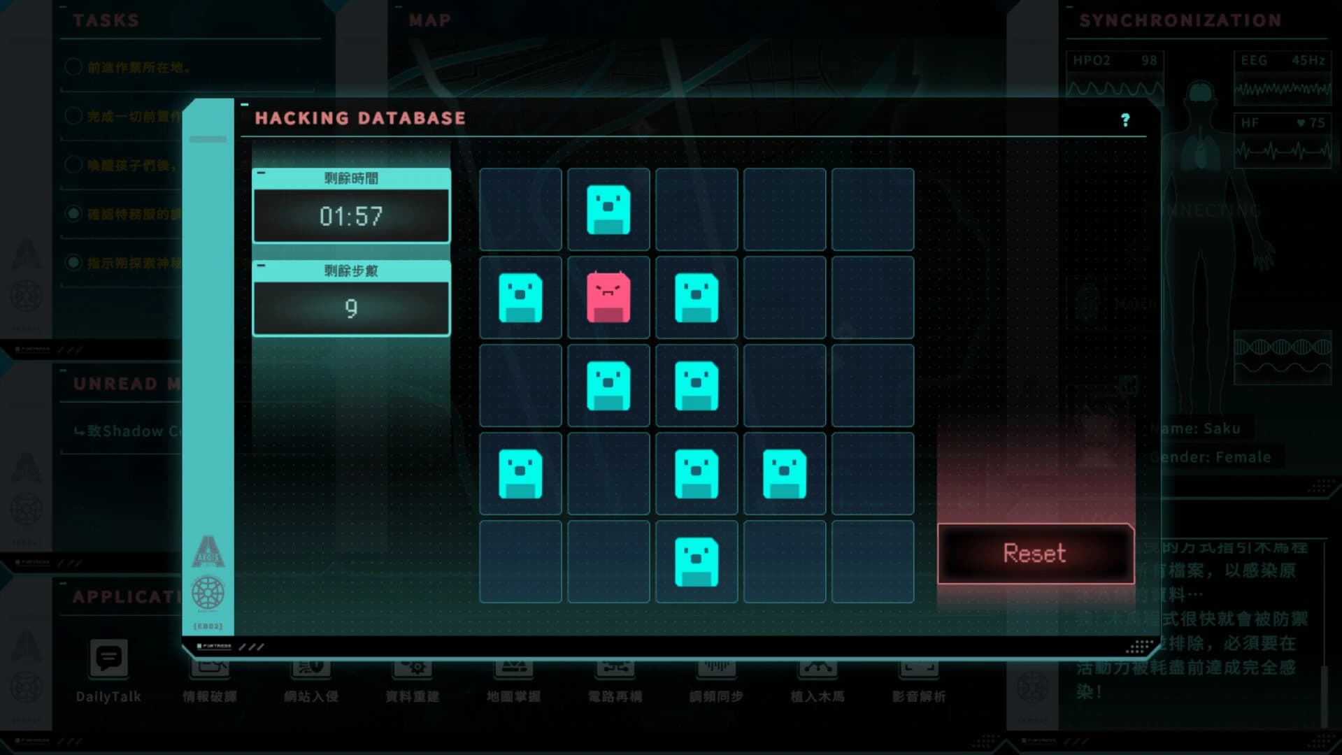 Saku the Covert Agent screenshot 8