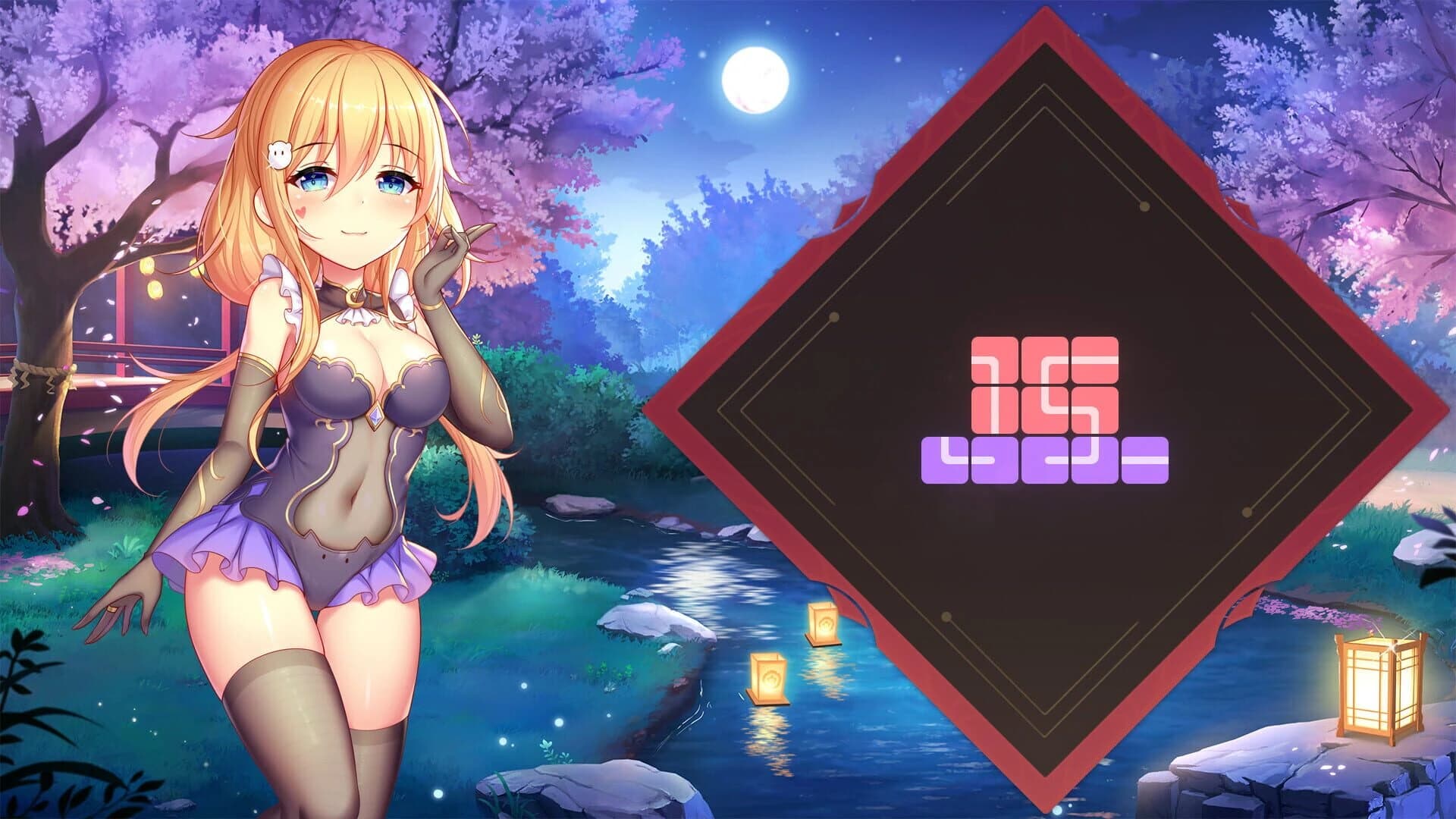 Sakura Hime 3 screenshot 3
