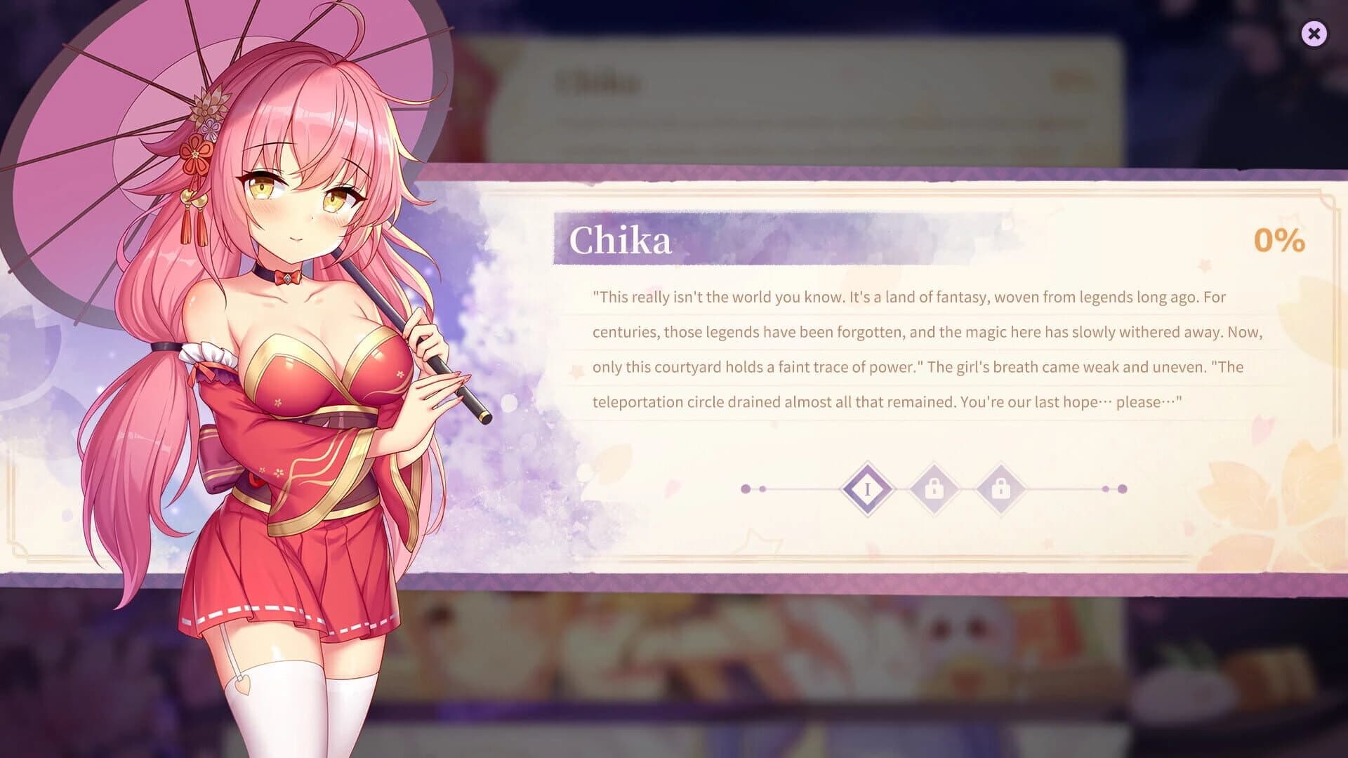 Sakura Hime 6 screenshot 1