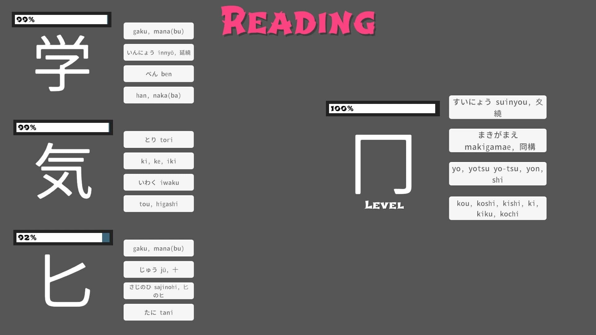 Sakura Kanji Ketchi screenshot 5