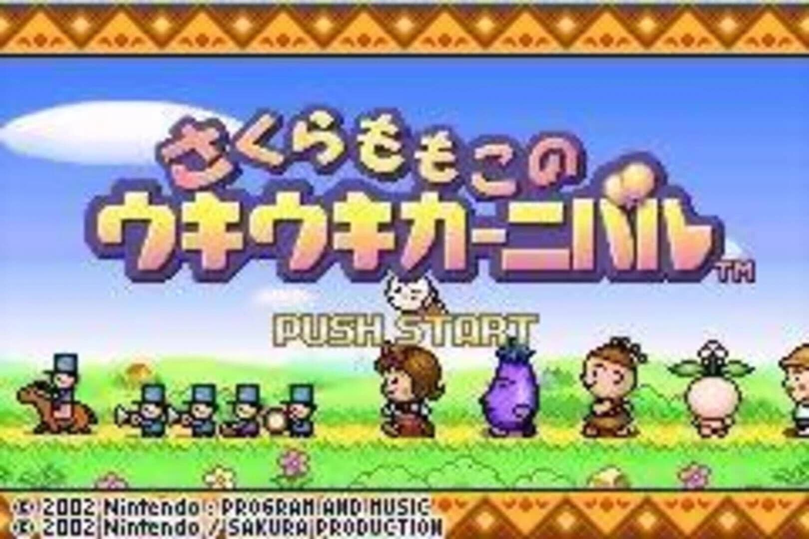 Sakura Momoko no Ukiuki Carnival screenshot 1