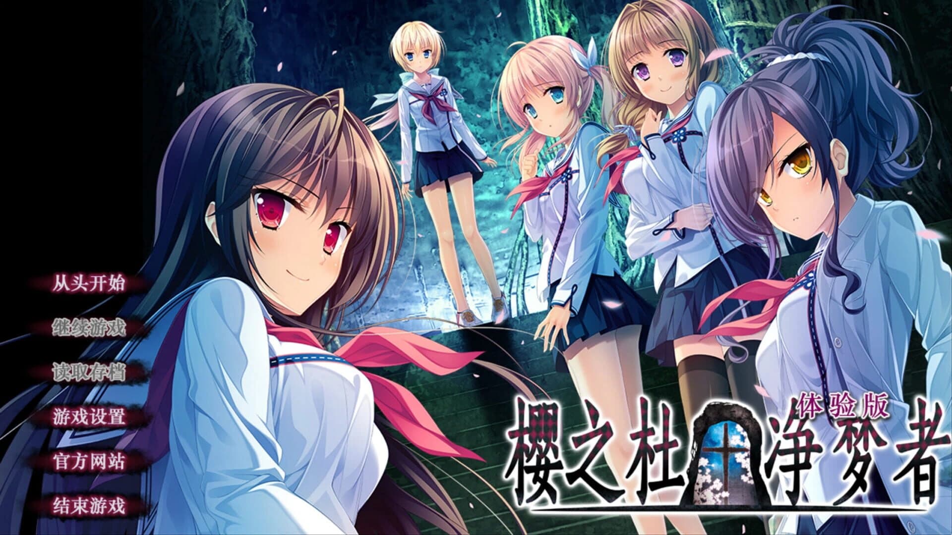 Sakura no Mori Dreamers screenshot 5