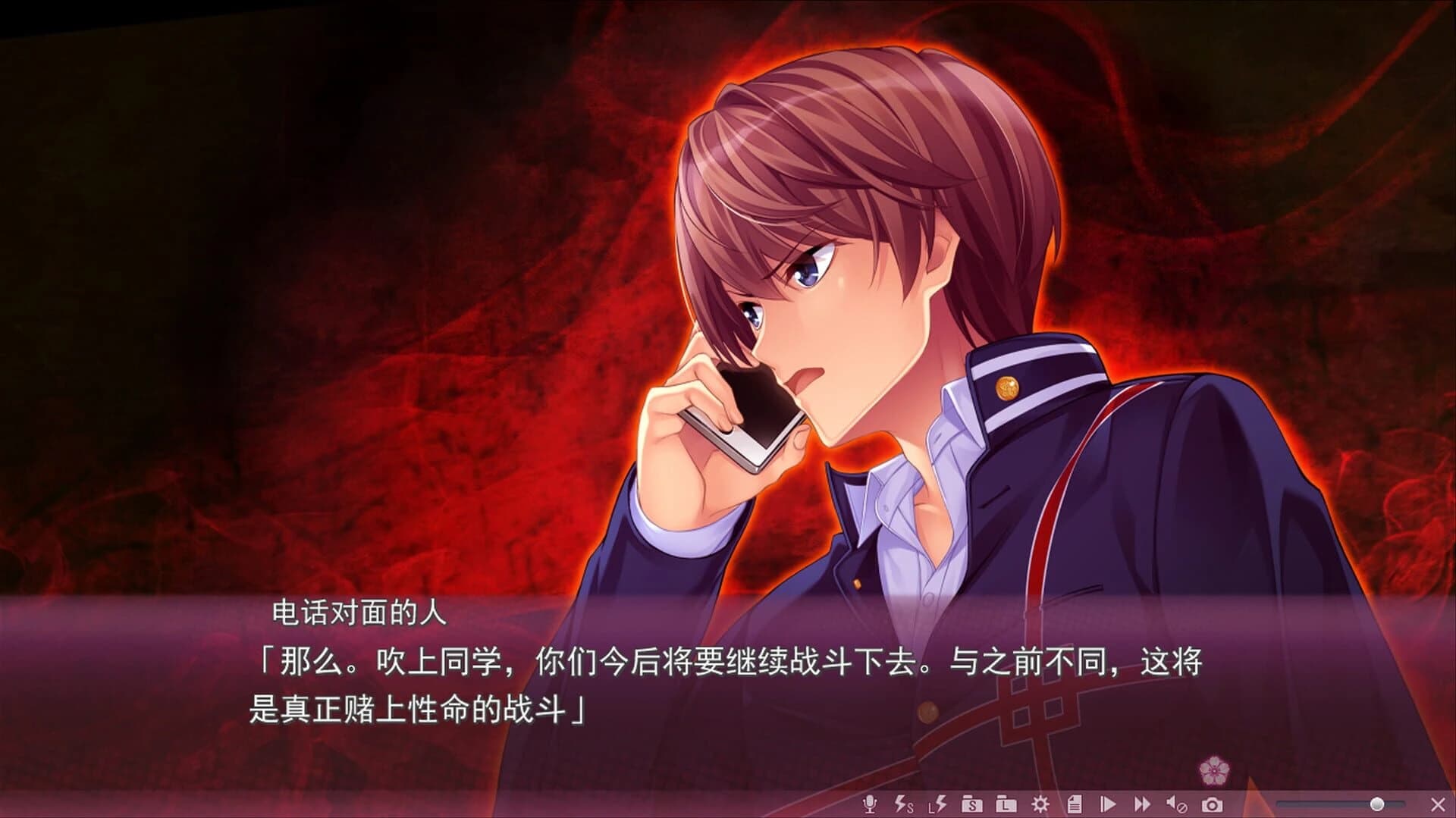 Sakura no Mori Dreamers 2 screenshot 5
