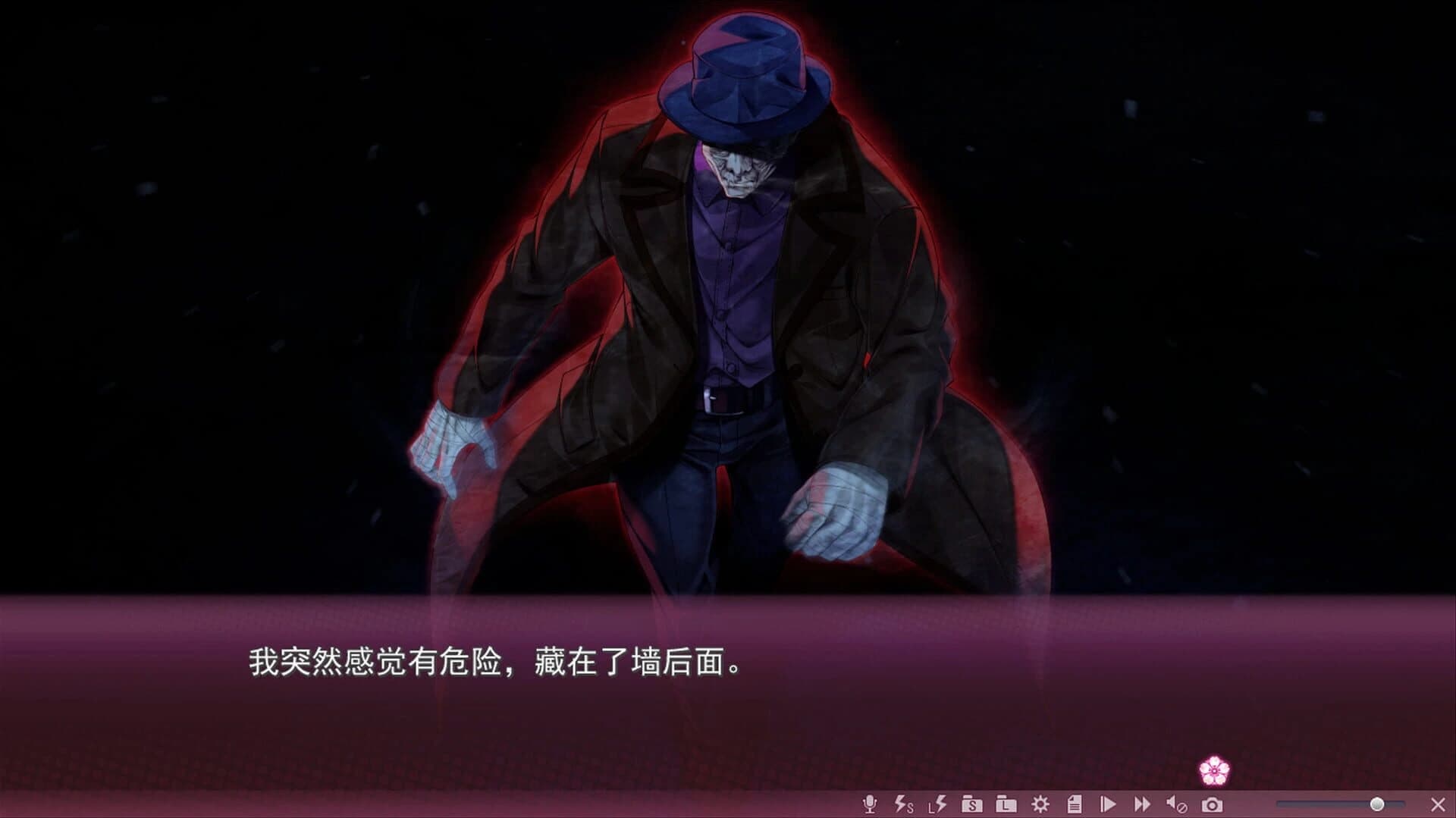 Sakura no Mori Dreamers 2 screenshot 4