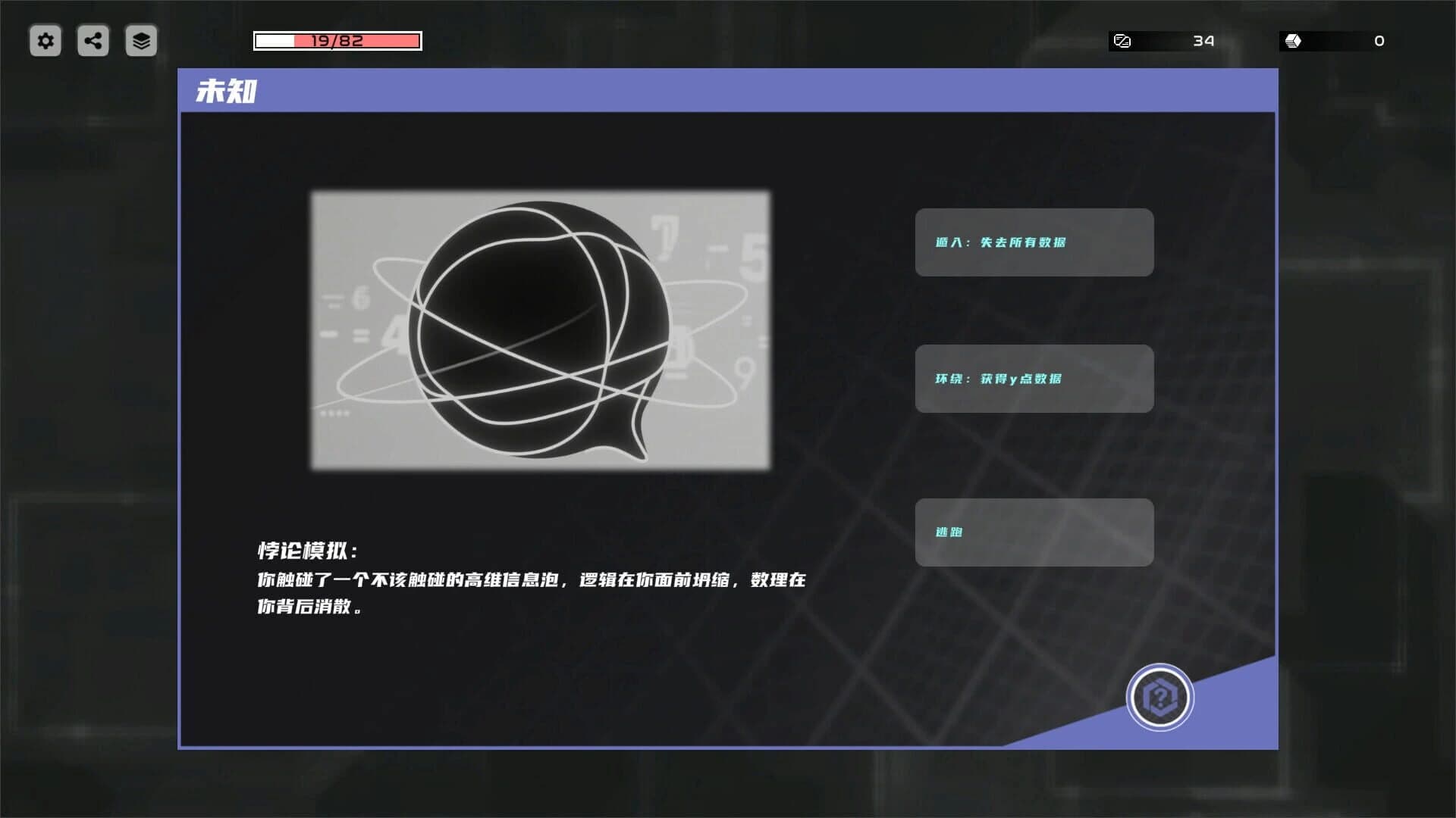 Sam 0 screenshot 4