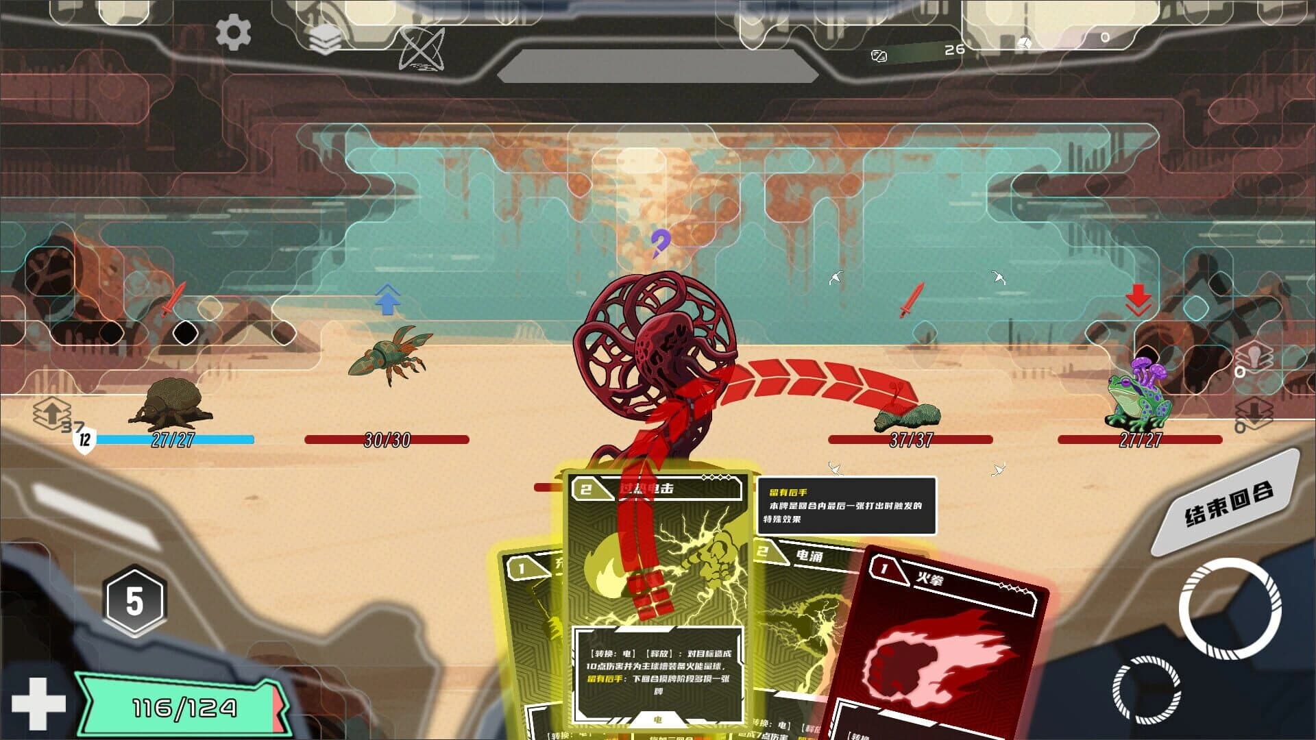 Sam 0 screenshot 3