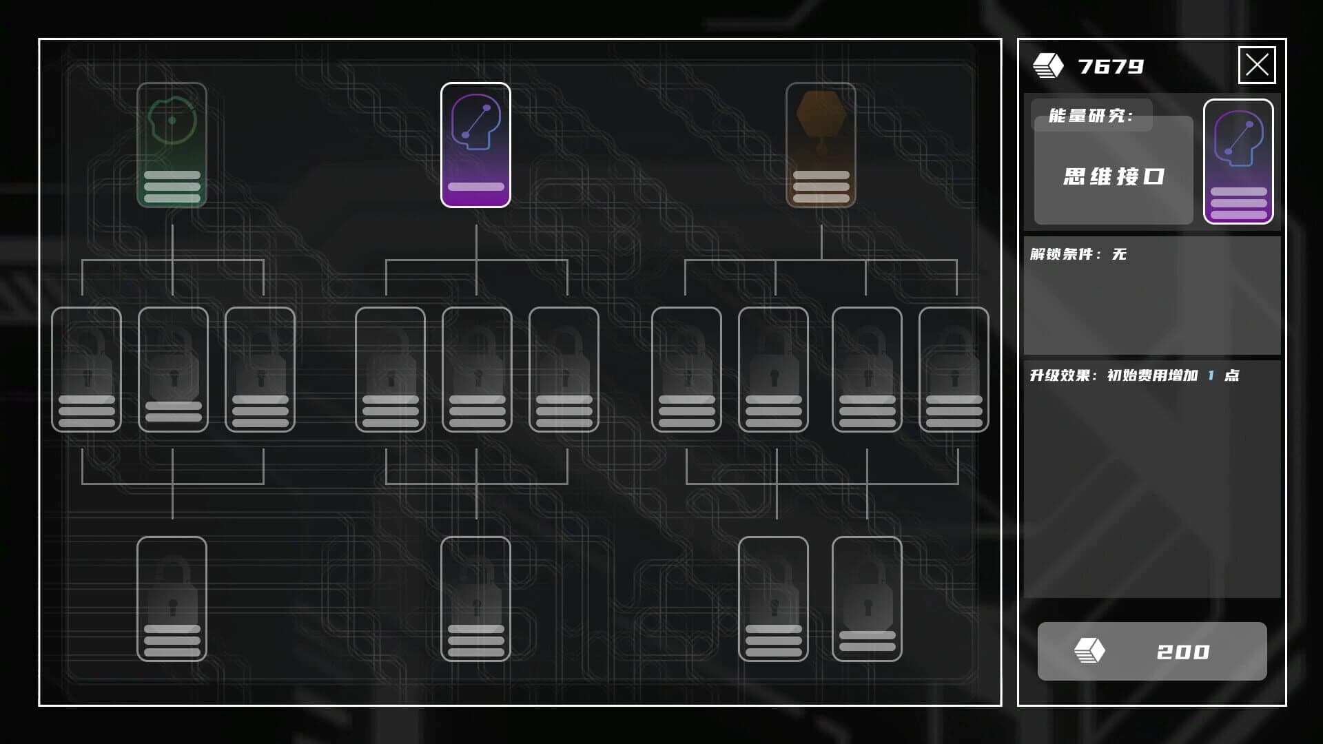 Sam 0 screenshot 5
