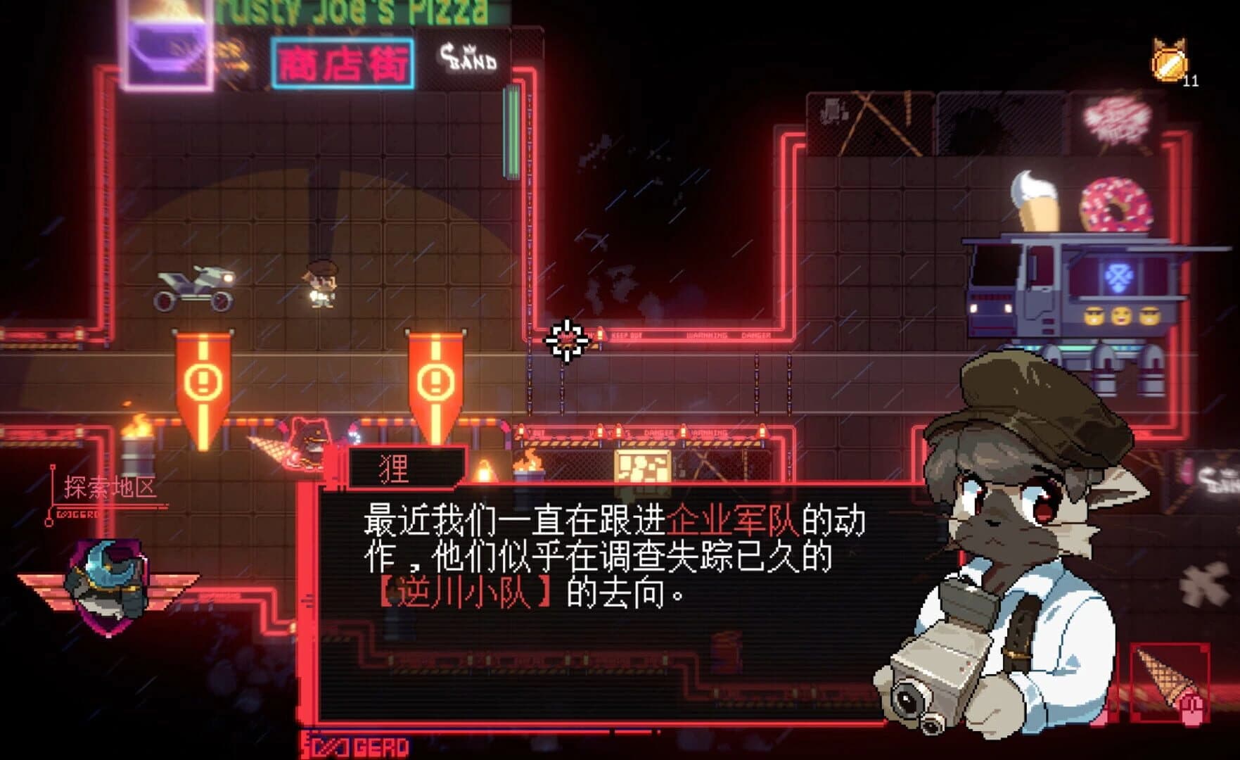 Sa[meow]rai: Silverwing Stray screenshot 2