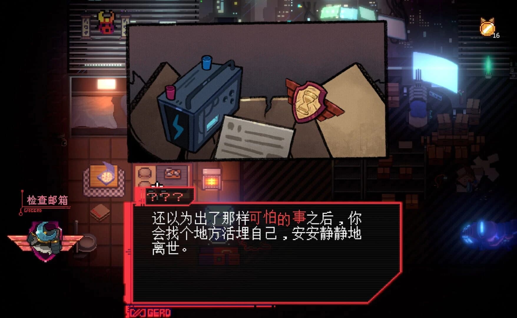 Sa[meow]rai: Silverwing Stray screenshot 5