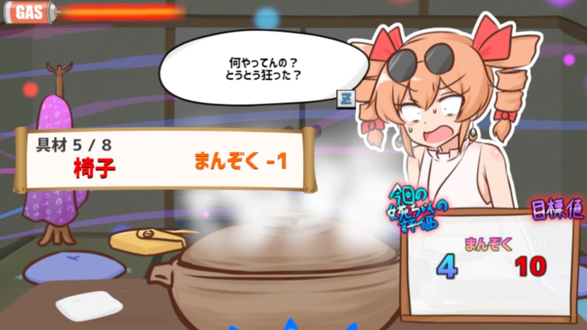 Samui kara Nabe Kuitai ne Joon-chan to!! screenshot 5