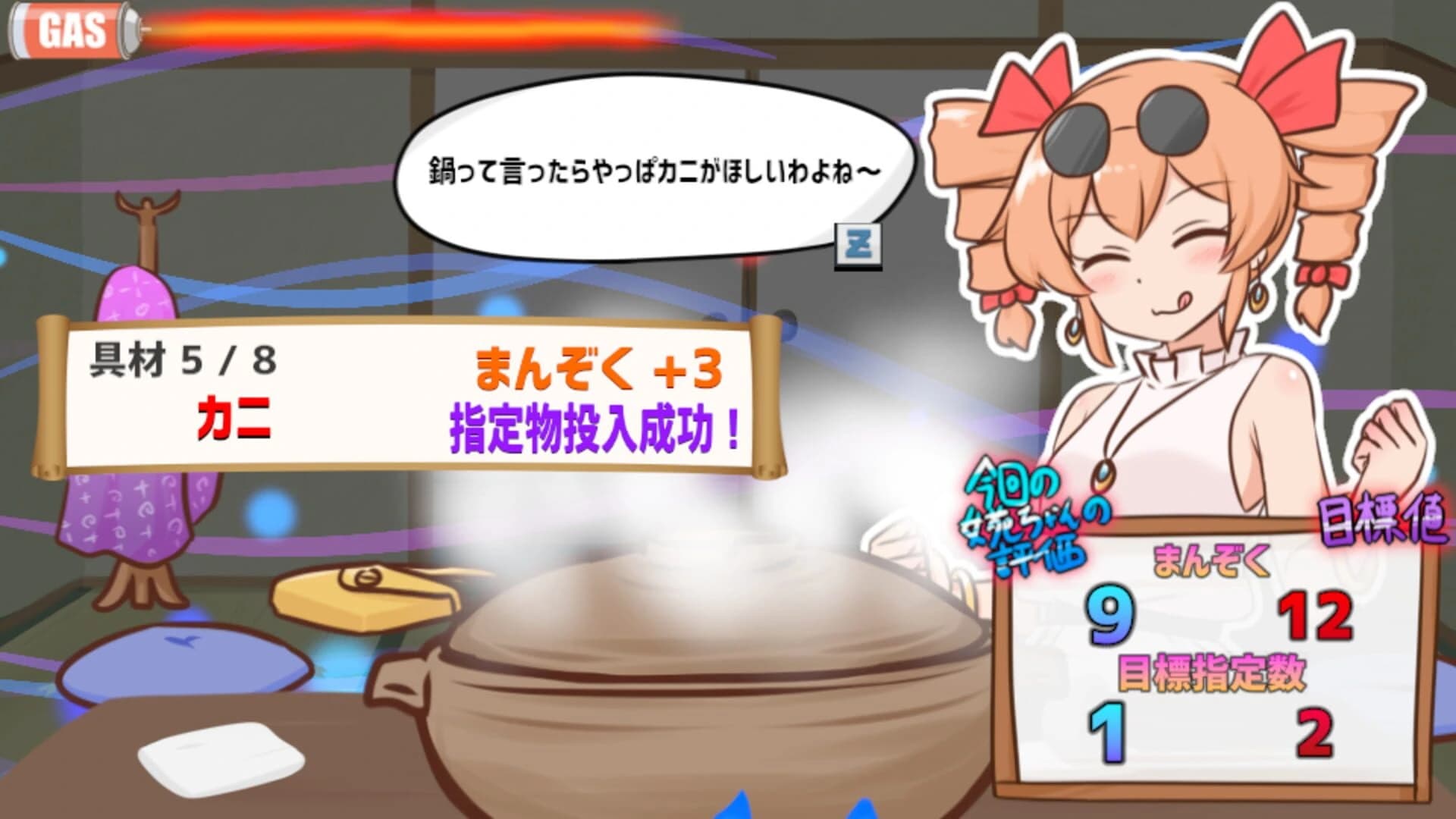 Samui kara Nabe Kuitai ne Joon-chan to!! screenshot 4
