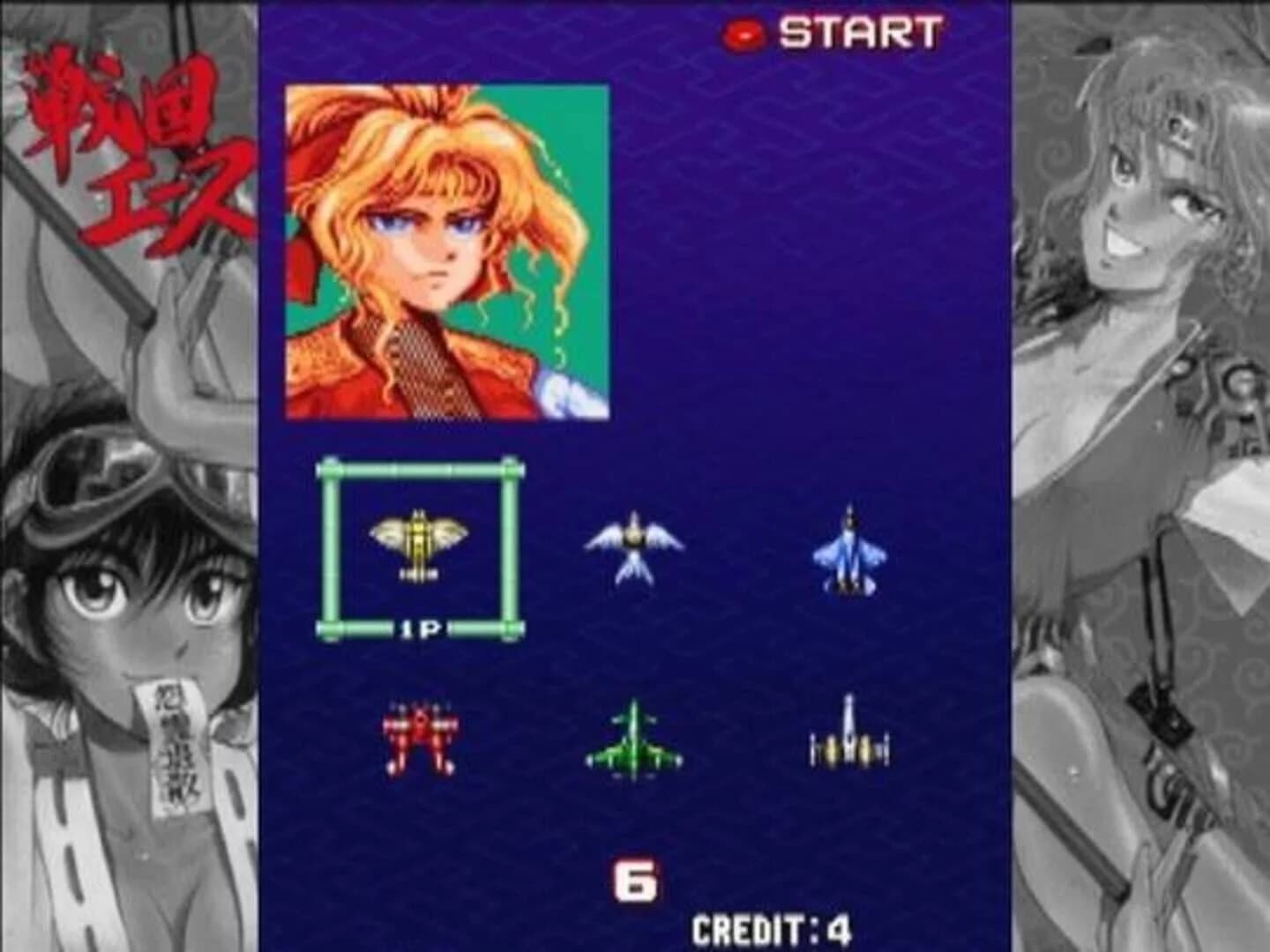 Samurai Aces screenshot 2