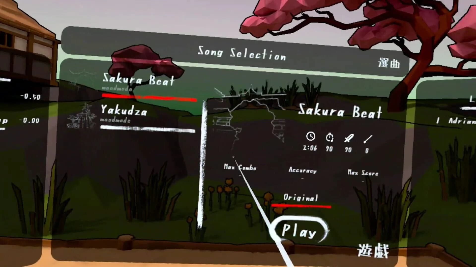 Samurai Beat screenshot 4