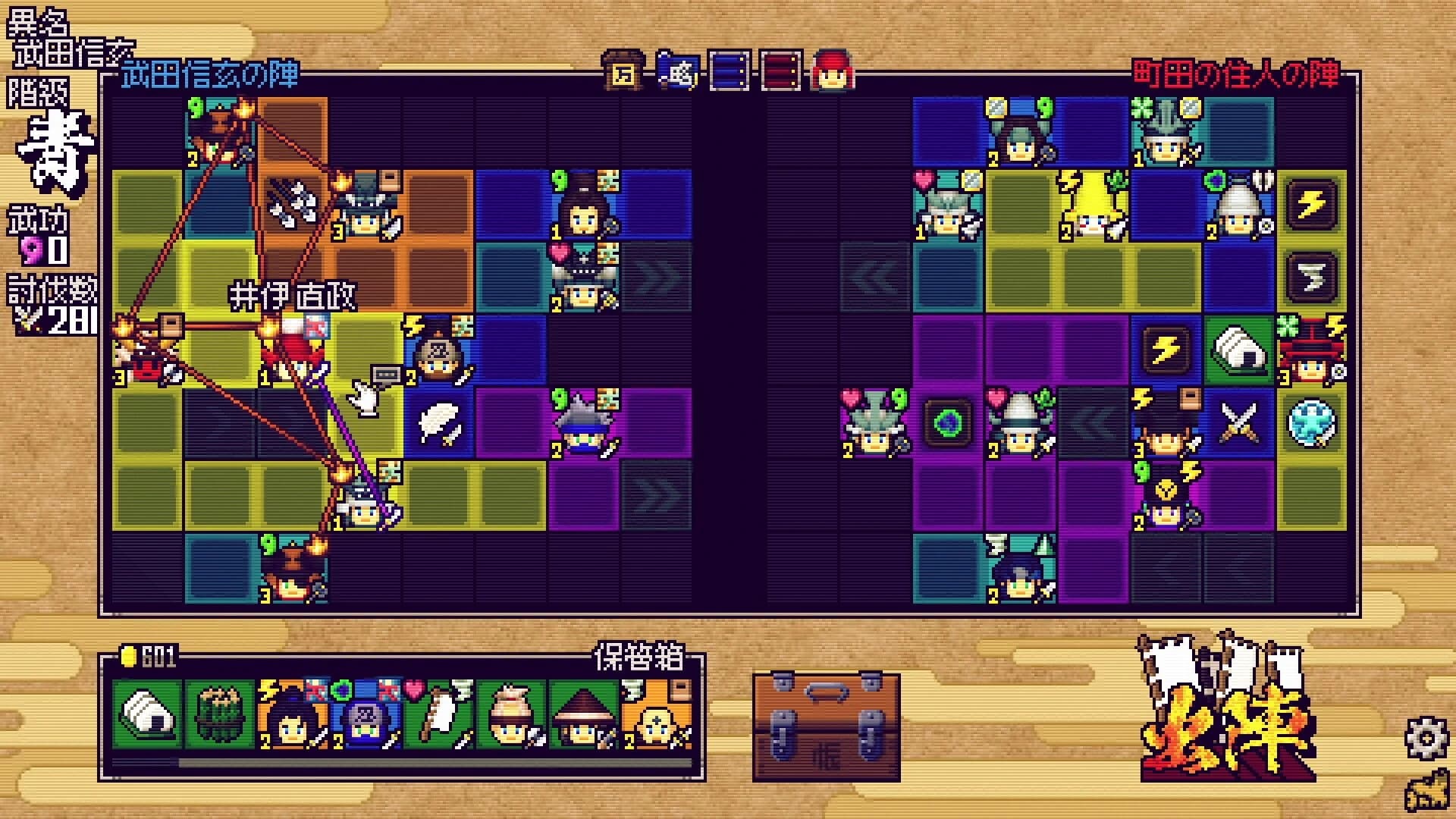 Samurai Bringer: Rampage screenshot 2