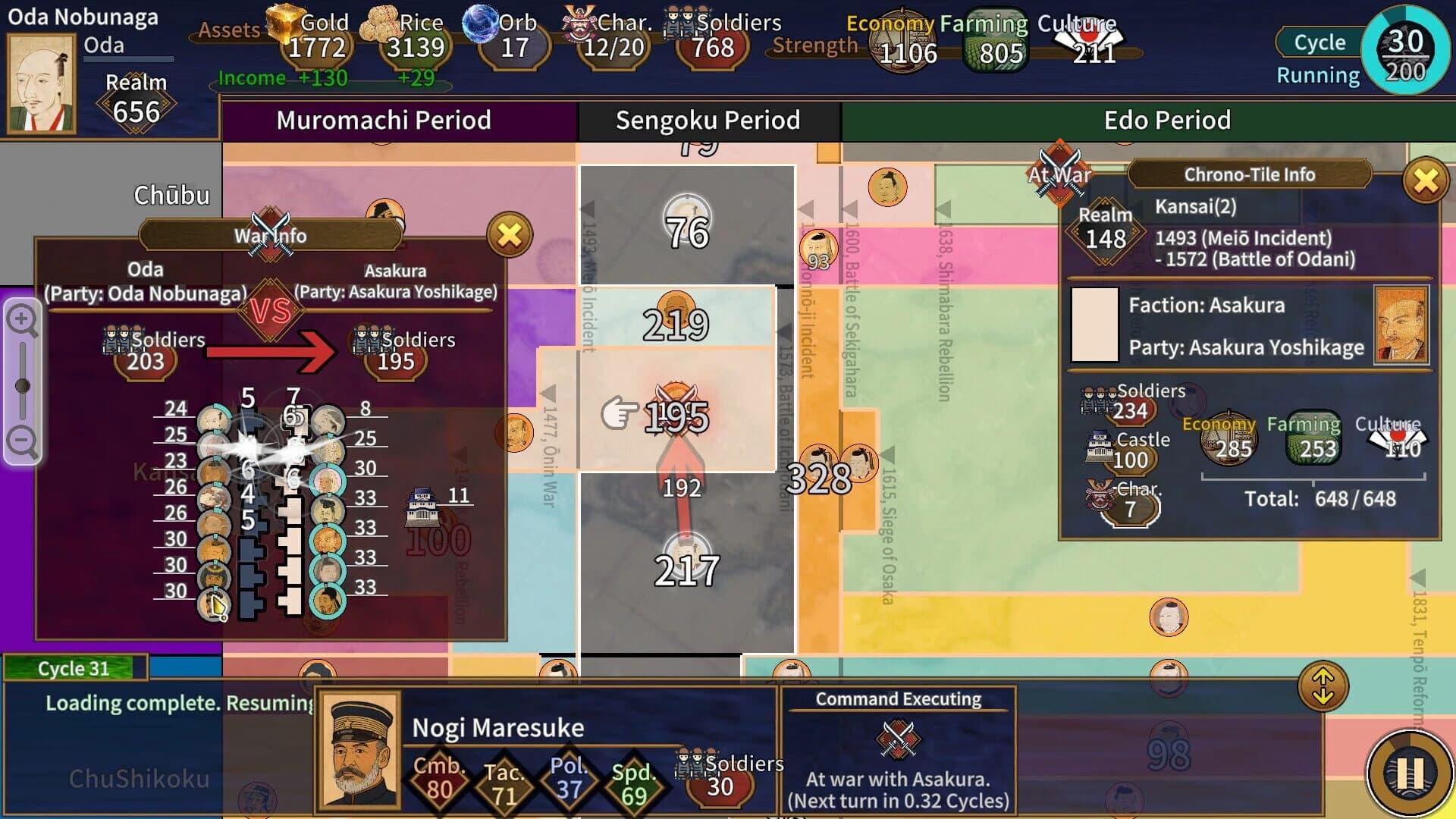 Samurai Conqueror screenshot 4