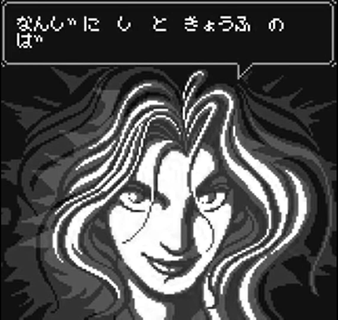 Samurai Shodown! screenshot 4