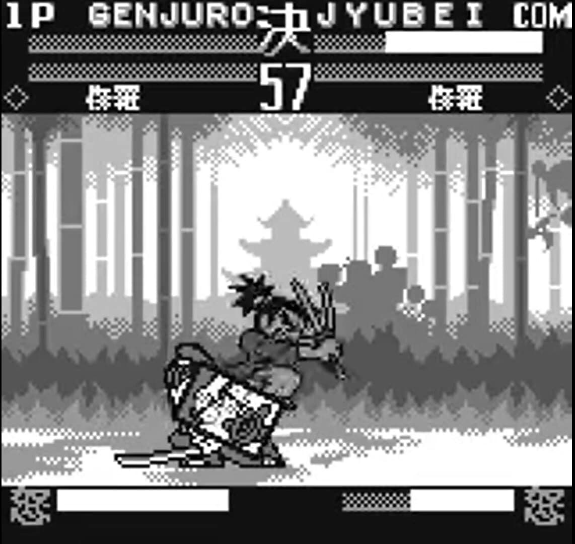 Samurai Shodown! screenshot 3