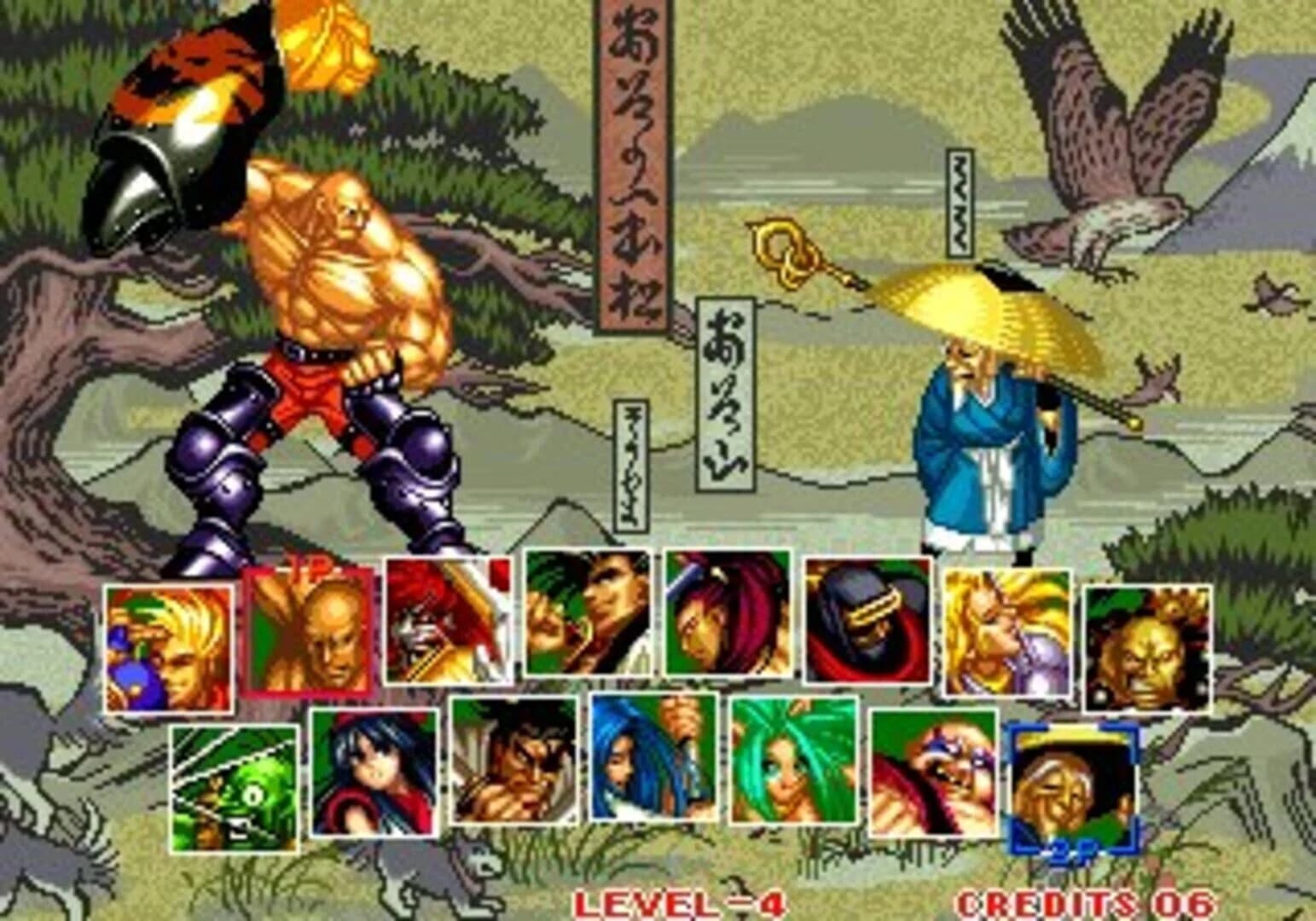 Samurai Shodown II screenshot 4