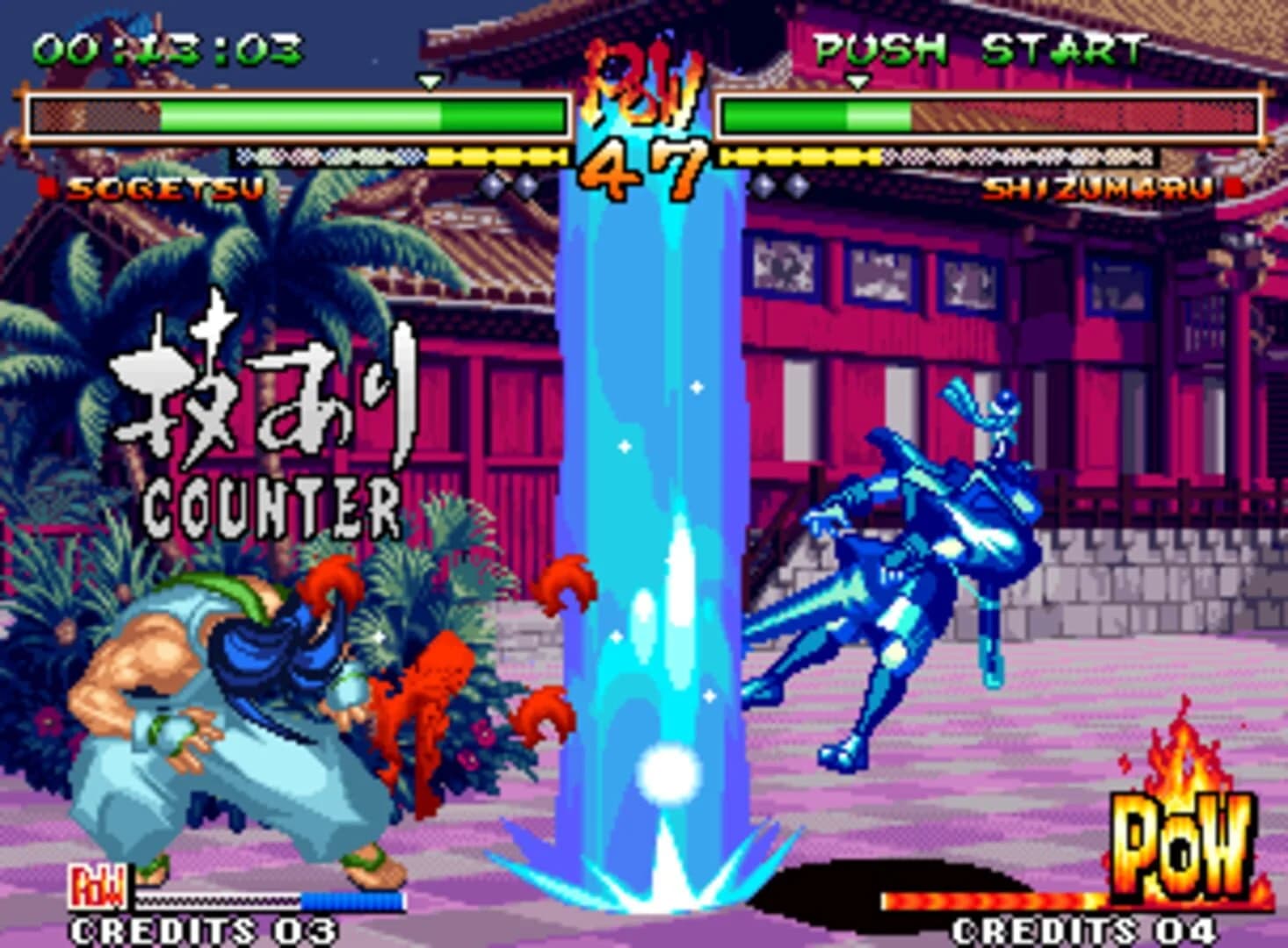 Samurai Shodown V Special screenshot 5