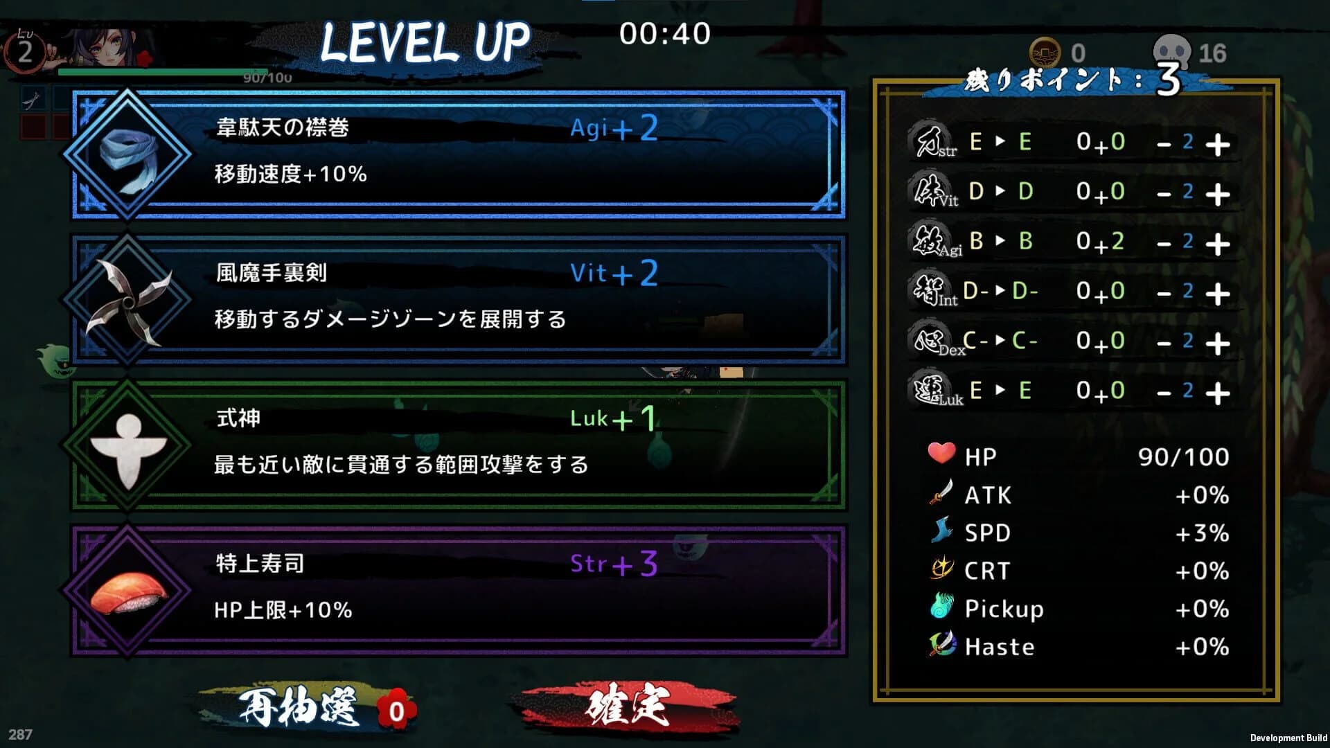 Samurai Survivor: Undefeated Blade screenshot 2