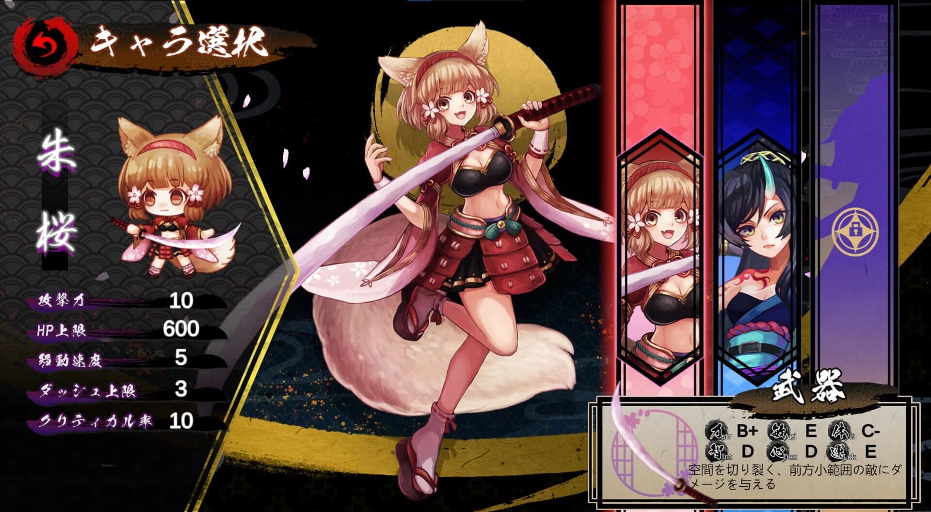 Samurai Survivor: Undefeated Blade screenshot 3