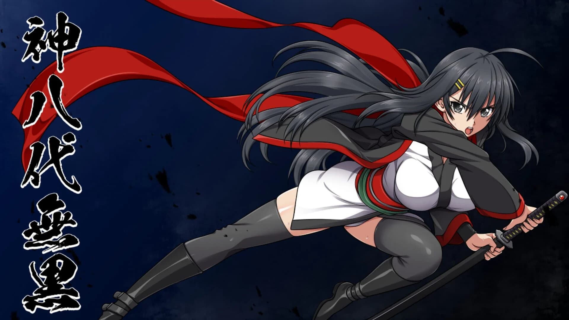 Samurai Vandalism screenshot 2