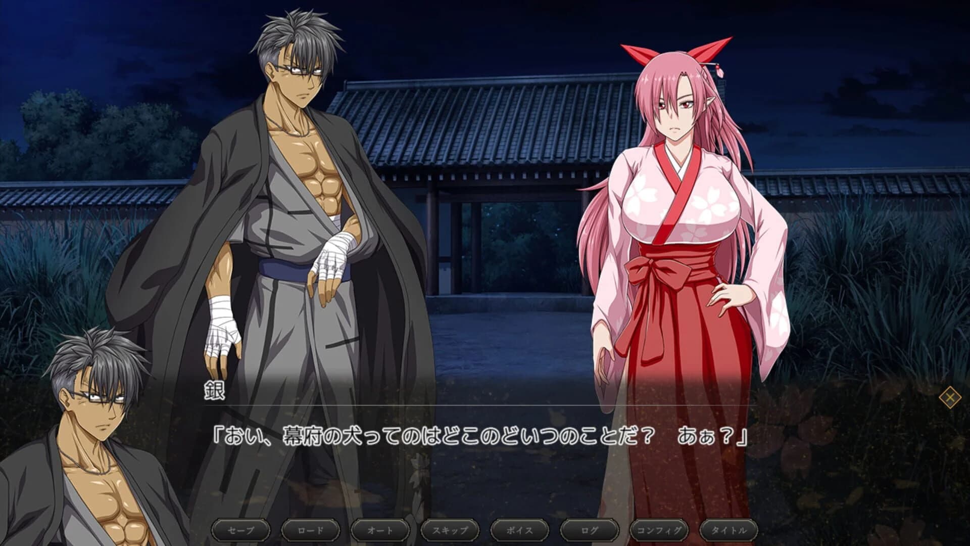 Samurai Vandalism screenshot 3