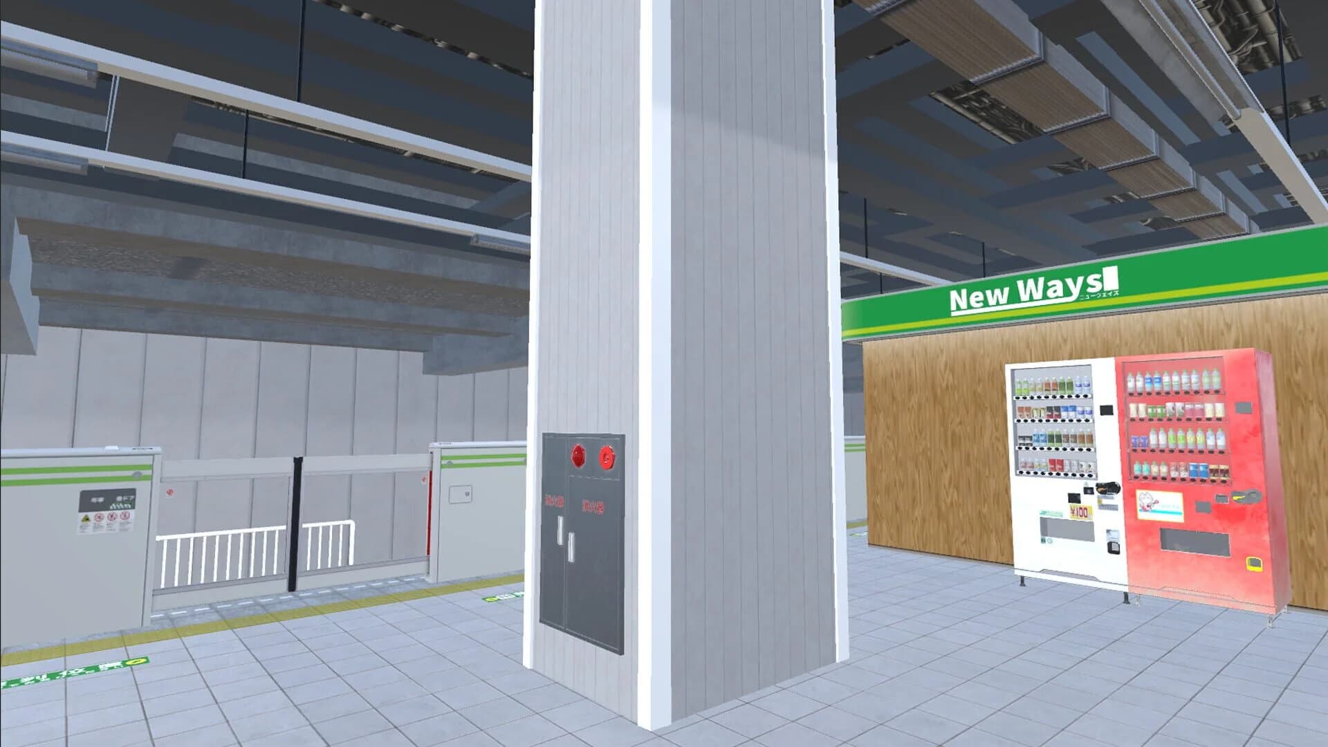 Sanbansen screenshot 5