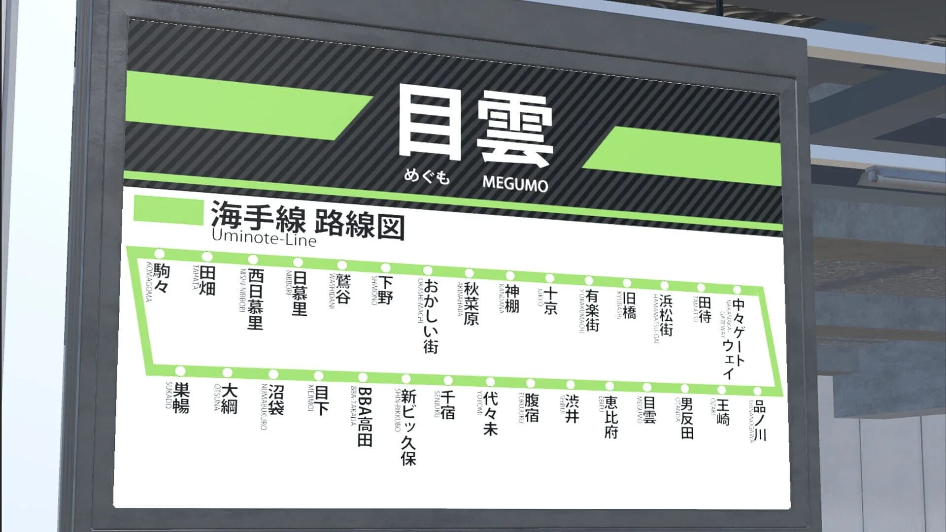 Sanbansen screenshot 4