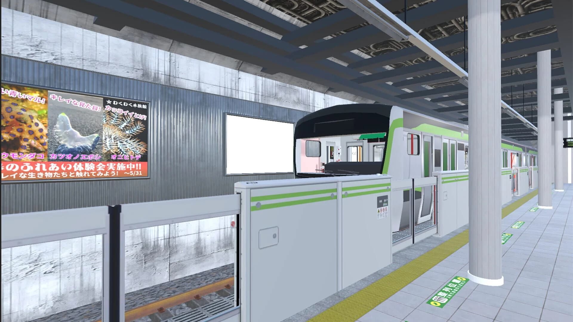 Sanbansen screenshot 1