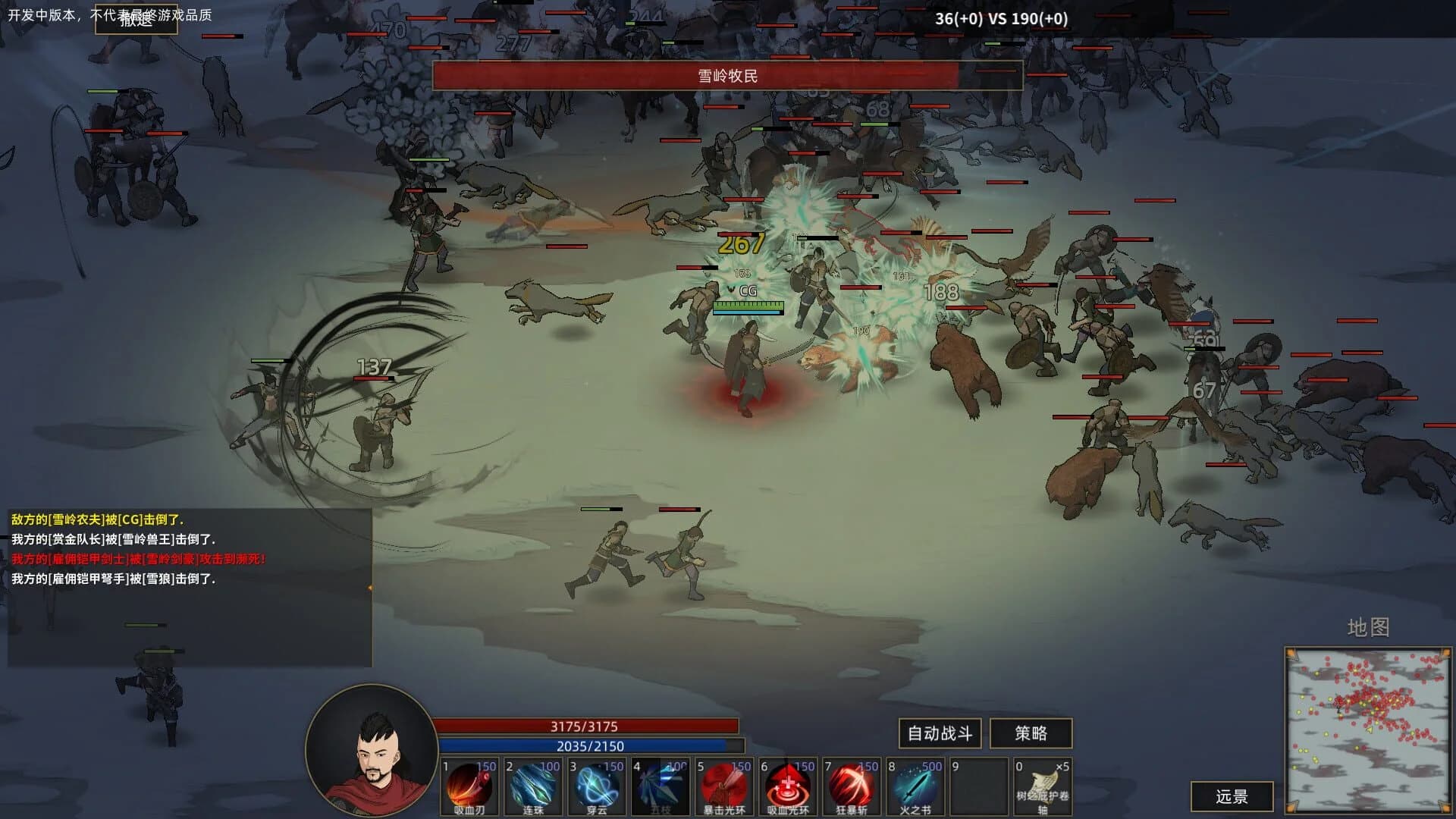 Sands of Salzaar screenshot 3